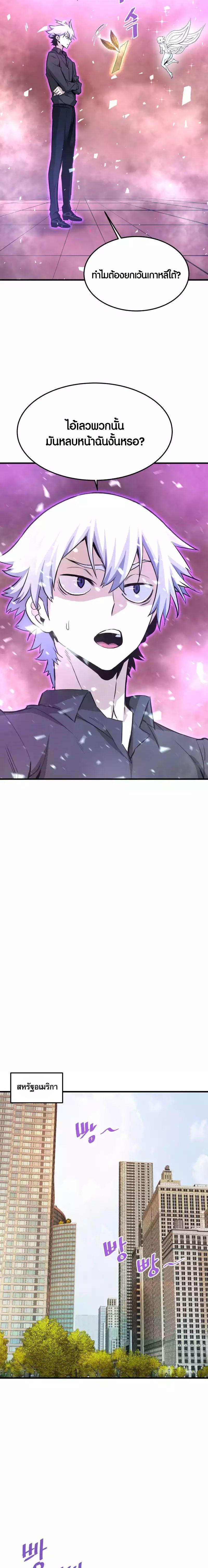 Manga-lc-com อ่านมังงะ อ่านการ์ตูน ออนไลน์ ฟรี Han Dae Sung That Returned From Hell ตอนที่ 1 2 3 4 5 6 7 8 9 10 11 12 13 14 ฟรี ไม่มีโฆษณา Manga-lc - อ่าน มังงะ อ่าน การ์ตูน ออนไลน์ อ่านมังงะ ฟรี