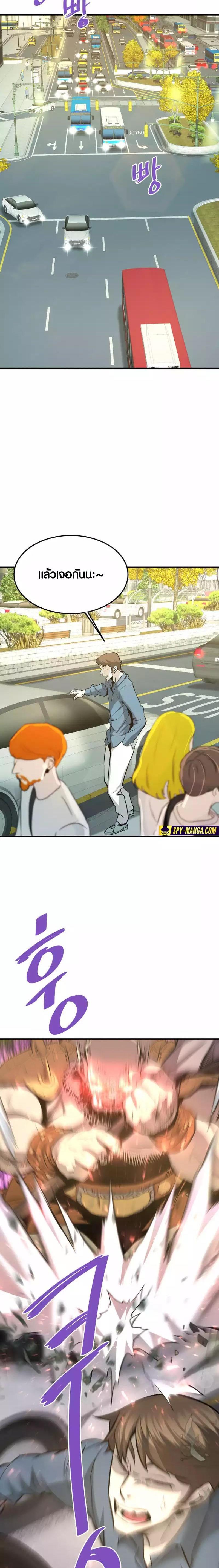 Manga-lc-com อ่านมังงะ อ่านการ์ตูน ออนไลน์ ฟรี Han Dae Sung That Returned From Hell ตอนที่ 1 2 3 4 5 6 7 8 9 10 11 12 13 14 ฟรี ไม่มีโฆษณา Manga-lc - อ่าน มังงะ อ่าน การ์ตูน ออนไลน์ อ่านมังงะ ฟรี