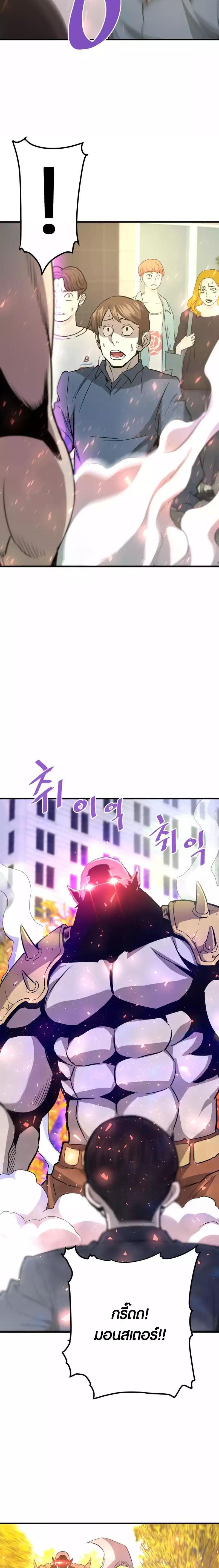 Manga-lc-com อ่านมังงะ อ่านการ์ตูน ออนไลน์ ฟรี Han Dae Sung That Returned From Hell ตอนที่ 1 2 3 4 5 6 7 8 9 10 11 12 13 14 ฟรี ไม่มีโฆษณา Manga-lc - อ่าน มังงะ อ่าน การ์ตูน ออนไลน์ อ่านมังงะ ฟรี