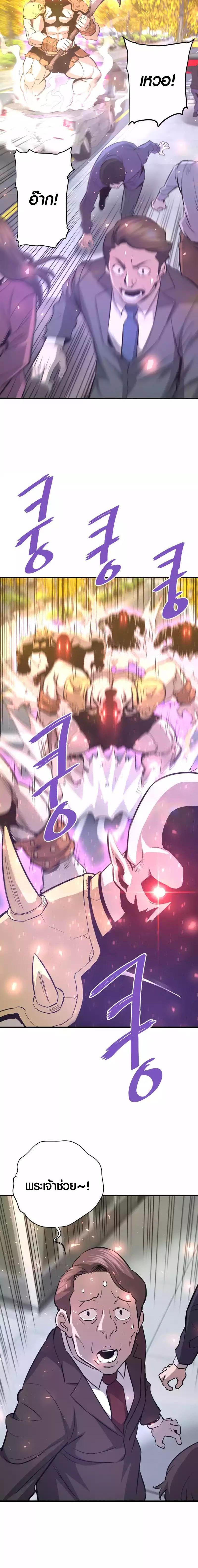 Manga-lc-com อ่านมังงะ อ่านการ์ตูน ออนไลน์ ฟรี Han Dae Sung That Returned From Hell ตอนที่ 1 2 3 4 5 6 7 8 9 10 11 12 13 14 ฟรี ไม่มีโฆษณา Manga-lc - อ่าน มังงะ อ่าน การ์ตูน ออนไลน์ อ่านมังงะ ฟรี