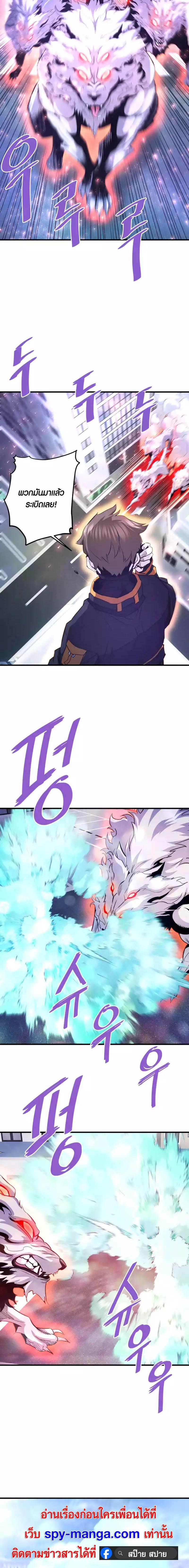 Manga-lc-com อ่านมังงะ อ่านการ์ตูน ออนไลน์ ฟรี Han Dae Sung That Returned From Hell ตอนที่ 1 2 3 4 5 6 7 8 9 10 11 12 13 14 ฟรี ไม่มีโฆษณา Manga-lc - อ่าน มังงะ อ่าน การ์ตูน ออนไลน์ อ่านมังงะ ฟรี