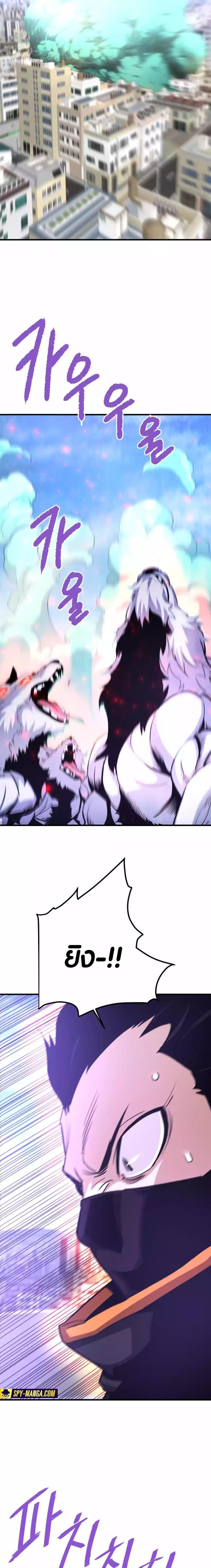 Manga-lc-com อ่านมังงะ อ่านการ์ตูน ออนไลน์ ฟรี Han Dae Sung That Returned From Hell ตอนที่ 1 2 3 4 5 6 7 8 9 10 11 12 13 14 ฟรี ไม่มีโฆษณา Manga-lc - อ่าน มังงะ อ่าน การ์ตูน ออนไลน์ อ่านมังงะ ฟรี