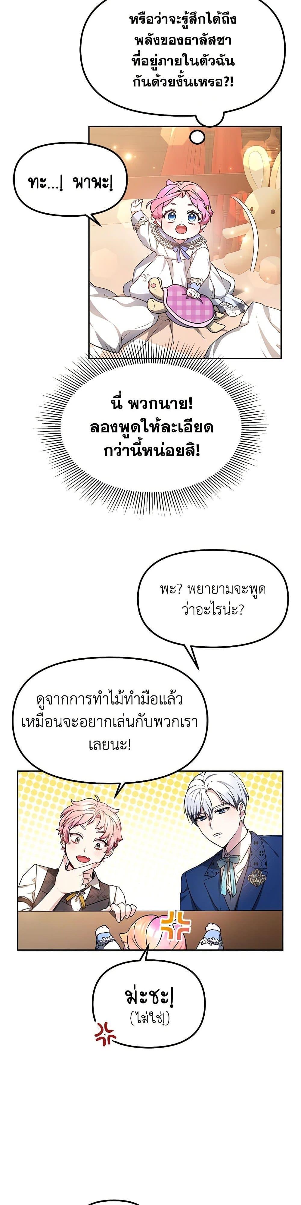 Manga-lc-com อ่านมังงะ อ่านการ์ตูน ออนไลน์ ฟรี Little Dragon Princess Tames the Crazies ตอนที่ 1 2 3 4 5 6 7 8 9 10 11 12 13 14 ฟรี ไม่มีโฆษณา Manga-lc - อ่าน มังงะ อ่าน การ์ตูน ออนไลน์ อ่านมังงะ ฟรี