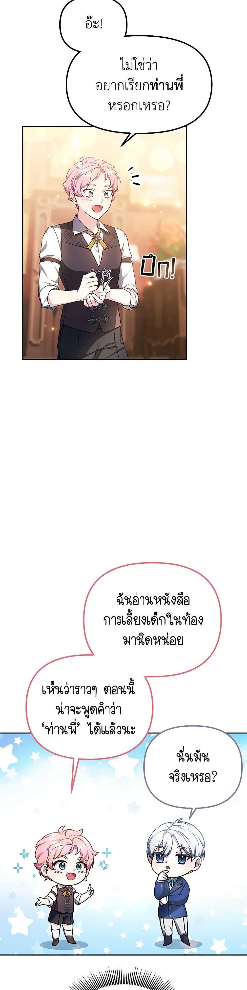 Manga-lc-com อ่านมังงะ อ่านการ์ตูน ออนไลน์ ฟรี Little Dragon Princess Tames the Crazies ตอนที่ 1 2 3 4 5 6 7 8 9 10 11 12 13 14 ฟรี ไม่มีโฆษณา Manga-lc - อ่าน มังงะ อ่าน การ์ตูน ออนไลน์ อ่านมังงะ ฟรี