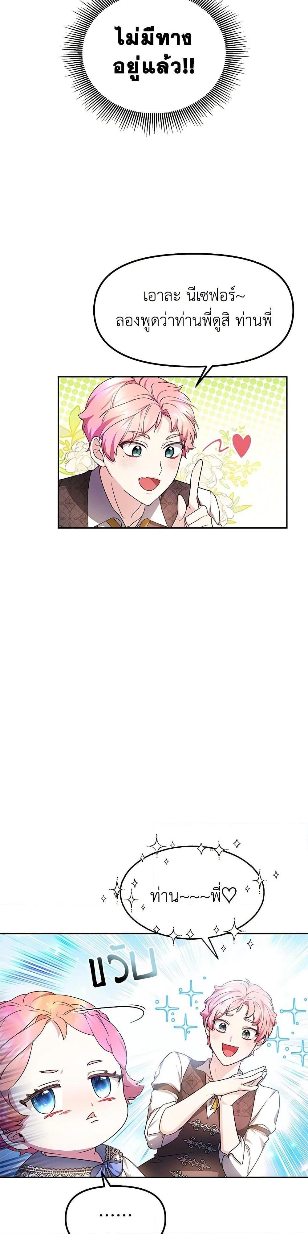 Manga-lc-com อ่านมังงะ อ่านการ์ตูน ออนไลน์ ฟรี Little Dragon Princess Tames the Crazies ตอนที่ 1 2 3 4 5 6 7 8 9 10 11 12 13 14 ฟรี ไม่มีโฆษณา Manga-lc - อ่าน มังงะ อ่าน การ์ตูน ออนไลน์ อ่านมังงะ ฟรี