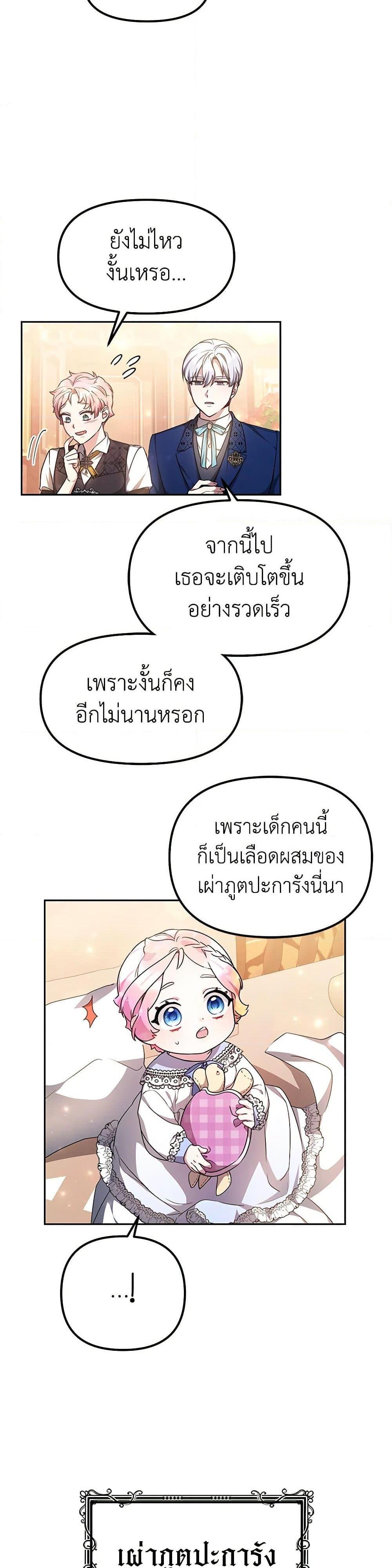 Manga-lc-com อ่านมังงะ อ่านการ์ตูน ออนไลน์ ฟรี Little Dragon Princess Tames the Crazies ตอนที่ 1 2 3 4 5 6 7 8 9 10 11 12 13 14 ฟรี ไม่มีโฆษณา Manga-lc - อ่าน มังงะ อ่าน การ์ตูน ออนไลน์ อ่านมังงะ ฟรี