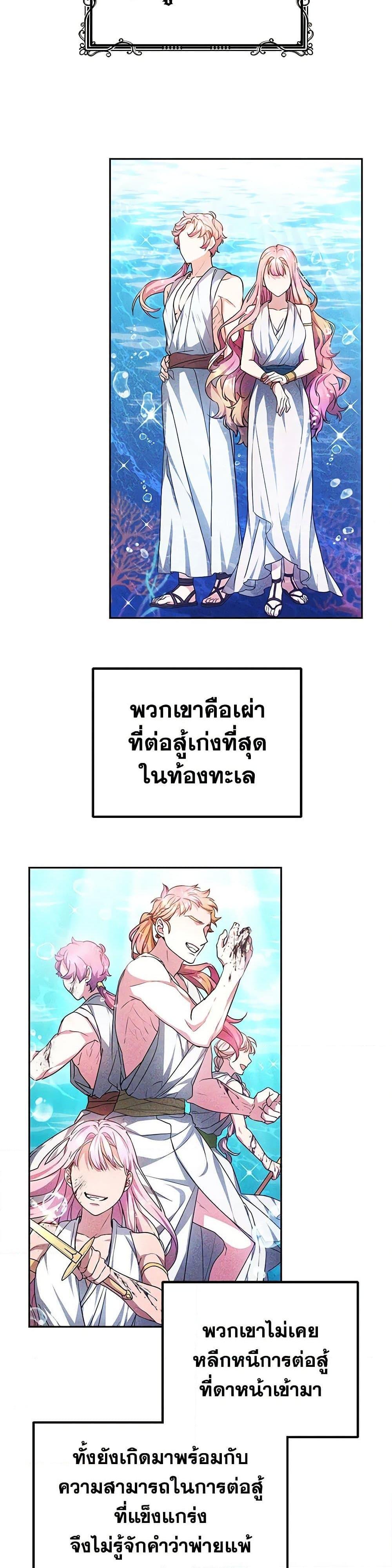 Manga-lc-com อ่านมังงะ อ่านการ์ตูน ออนไลน์ ฟรี Little Dragon Princess Tames the Crazies ตอนที่ 1 2 3 4 5 6 7 8 9 10 11 12 13 14 ฟรี ไม่มีโฆษณา Manga-lc - อ่าน มังงะ อ่าน การ์ตูน ออนไลน์ อ่านมังงะ ฟรี