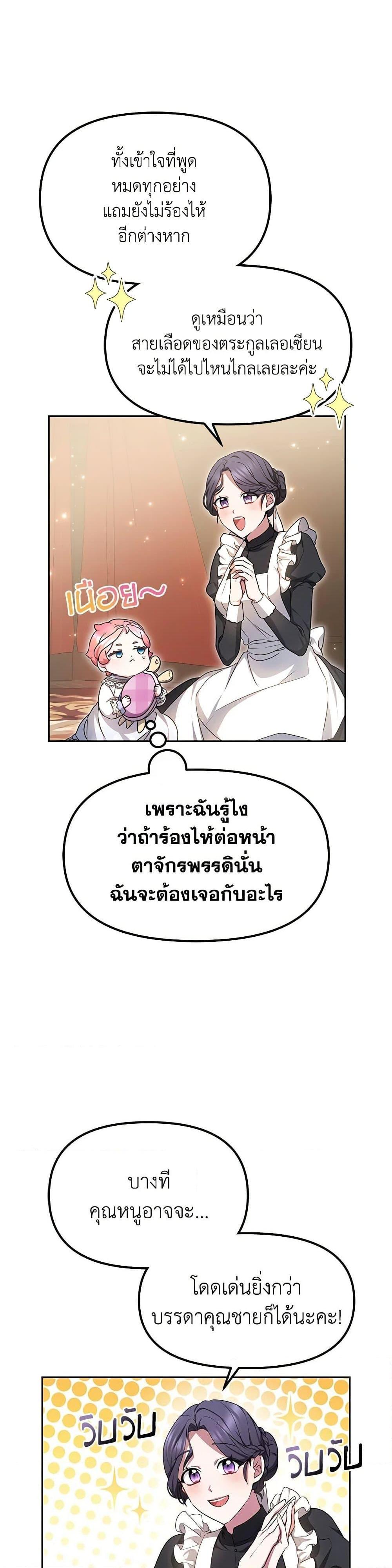 Manga-lc-com อ่านมังงะ อ่านการ์ตูน ออนไลน์ ฟรี Little Dragon Princess Tames the Crazies ตอนที่ 1 2 3 4 5 6 7 8 9 10 11 12 13 14 ฟรี ไม่มีโฆษณา Manga-lc - อ่าน มังงะ อ่าน การ์ตูน ออนไลน์ อ่านมังงะ ฟรี