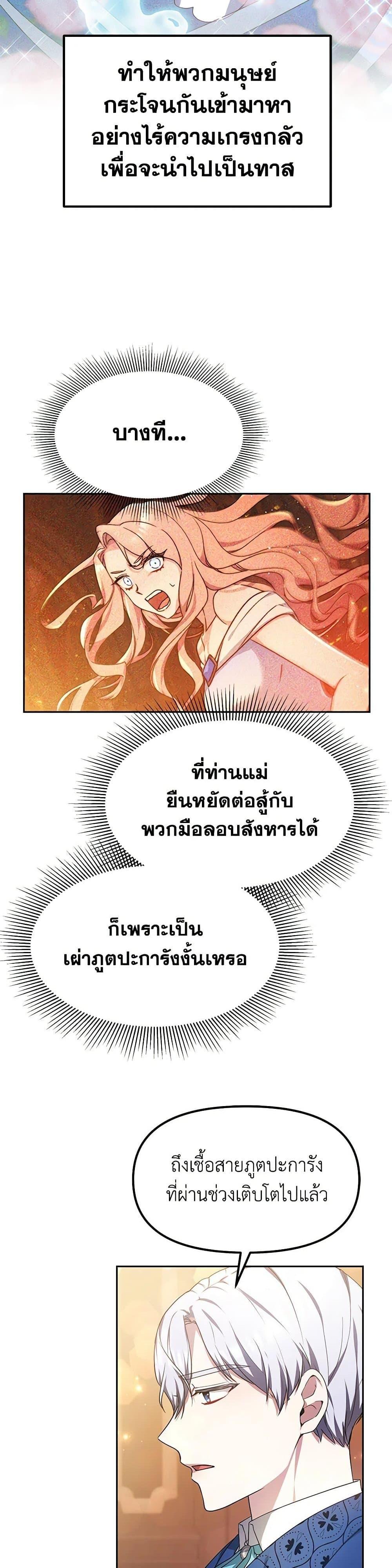 Manga-lc-com อ่านมังงะ อ่านการ์ตูน ออนไลน์ ฟรี Little Dragon Princess Tames the Crazies ตอนที่ 1 2 3 4 5 6 7 8 9 10 11 12 13 14 ฟรี ไม่มีโฆษณา Manga-lc - อ่าน มังงะ อ่าน การ์ตูน ออนไลน์ อ่านมังงะ ฟรี