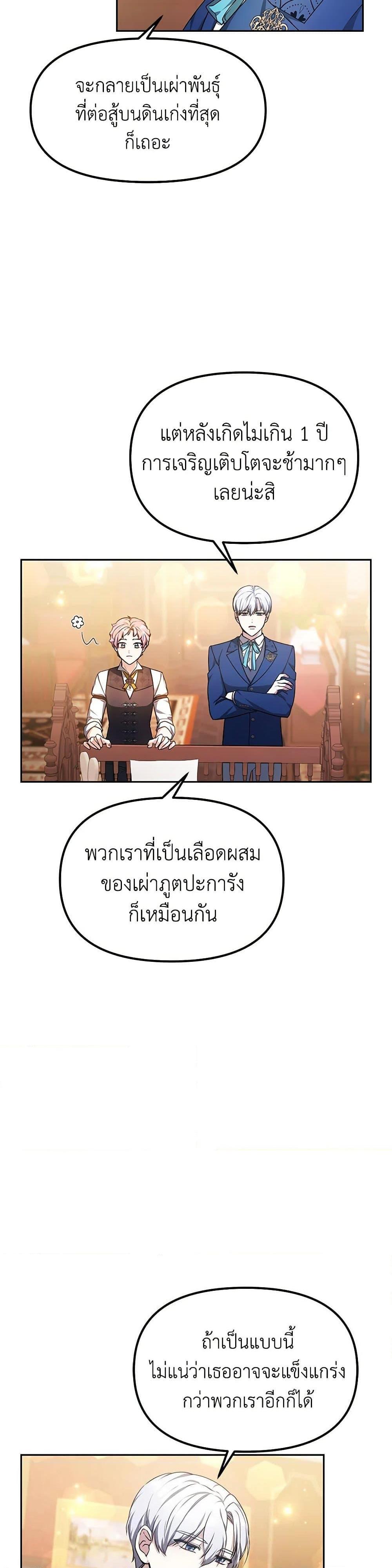 Manga-lc-com อ่านมังงะ อ่านการ์ตูน ออนไลน์ ฟรี Little Dragon Princess Tames the Crazies ตอนที่ 1 2 3 4 5 6 7 8 9 10 11 12 13 14 ฟรี ไม่มีโฆษณา Manga-lc - อ่าน มังงะ อ่าน การ์ตูน ออนไลน์ อ่านมังงะ ฟรี