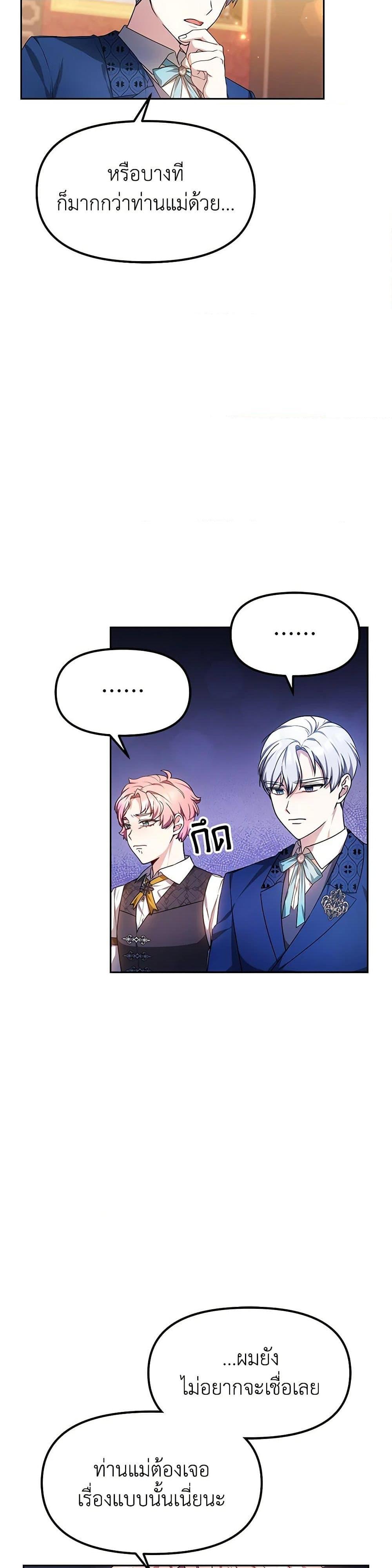 Manga-lc-com อ่านมังงะ อ่านการ์ตูน ออนไลน์ ฟรี Little Dragon Princess Tames the Crazies ตอนที่ 1 2 3 4 5 6 7 8 9 10 11 12 13 14 ฟรี ไม่มีโฆษณา Manga-lc - อ่าน มังงะ อ่าน การ์ตูน ออนไลน์ อ่านมังงะ ฟรี