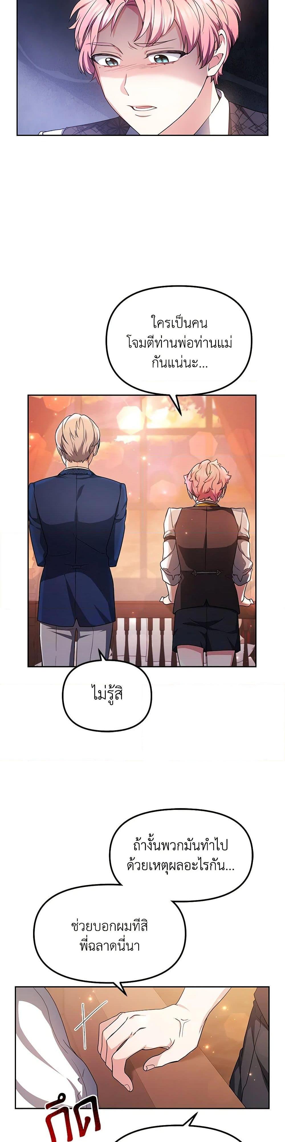 Manga-lc-com อ่านมังงะ อ่านการ์ตูน ออนไลน์ ฟรี Little Dragon Princess Tames the Crazies ตอนที่ 1 2 3 4 5 6 7 8 9 10 11 12 13 14 ฟรี ไม่มีโฆษณา Manga-lc - อ่าน มังงะ อ่าน การ์ตูน ออนไลน์ อ่านมังงะ ฟรี