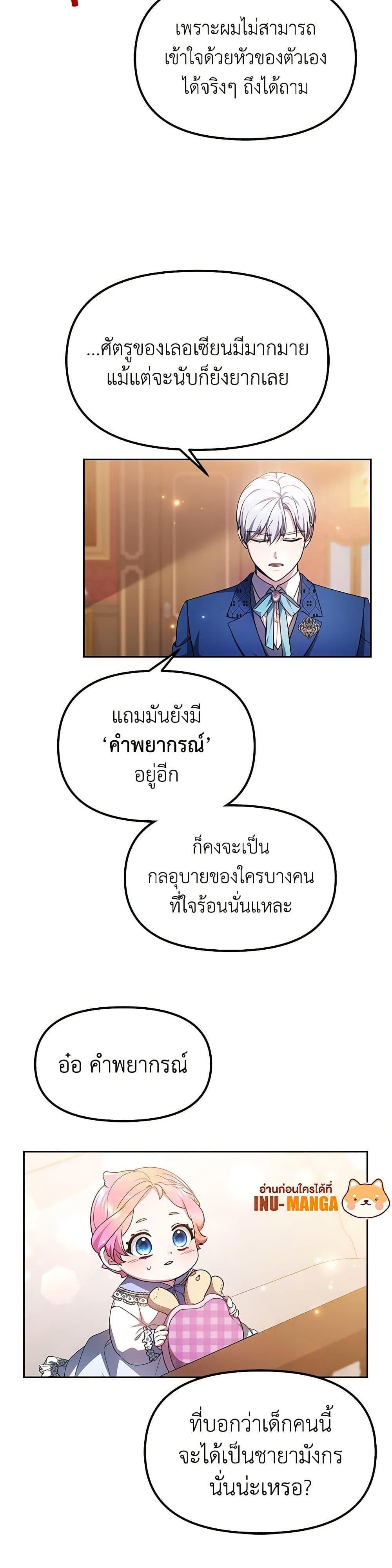 Manga-lc-com อ่านมังงะ อ่านการ์ตูน ออนไลน์ ฟรี Little Dragon Princess Tames the Crazies ตอนที่ 1 2 3 4 5 6 7 8 9 10 11 12 13 14 ฟรี ไม่มีโฆษณา Manga-lc - อ่าน มังงะ อ่าน การ์ตูน ออนไลน์ อ่านมังงะ ฟรี