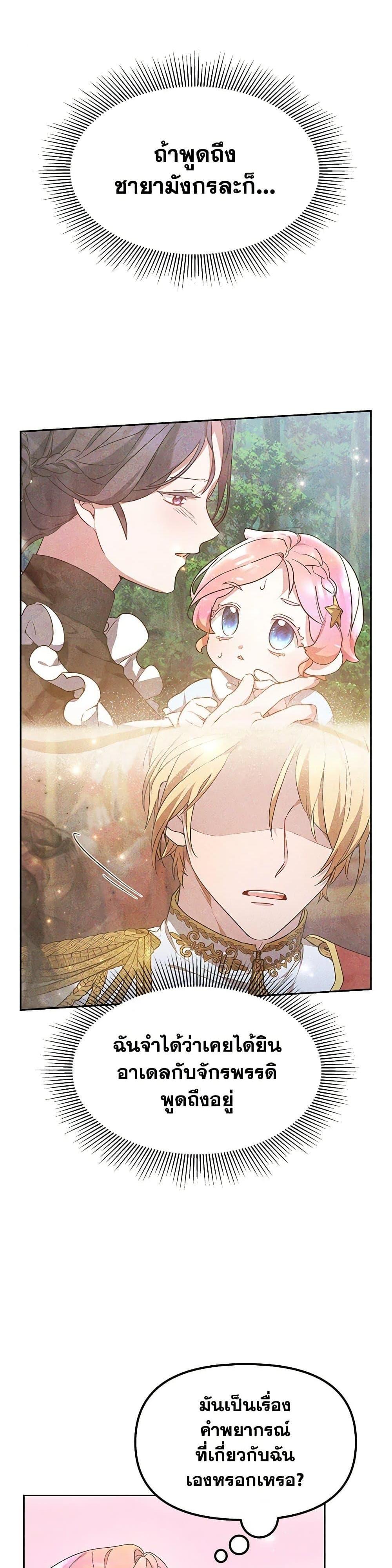 Manga-lc-com อ่านมังงะ อ่านการ์ตูน ออนไลน์ ฟรี Little Dragon Princess Tames the Crazies ตอนที่ 1 2 3 4 5 6 7 8 9 10 11 12 13 14 ฟรี ไม่มีโฆษณา Manga-lc - อ่าน มังงะ อ่าน การ์ตูน ออนไลน์ อ่านมังงะ ฟรี