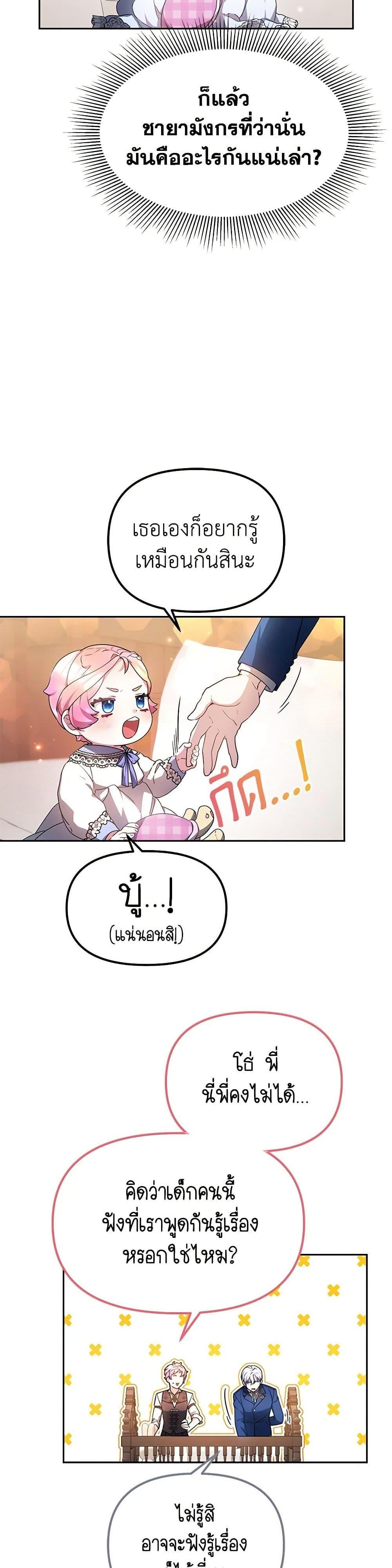 Manga-lc-com อ่านมังงะ อ่านการ์ตูน ออนไลน์ ฟรี Little Dragon Princess Tames the Crazies ตอนที่ 1 2 3 4 5 6 7 8 9 10 11 12 13 14 ฟรี ไม่มีโฆษณา Manga-lc - อ่าน มังงะ อ่าน การ์ตูน ออนไลน์ อ่านมังงะ ฟรี