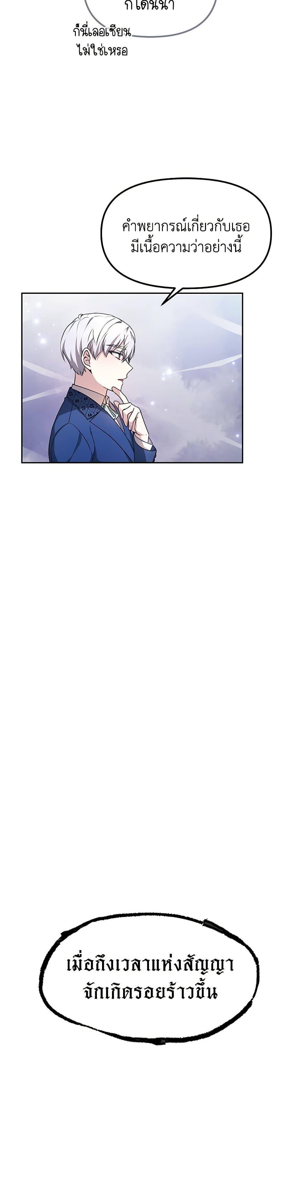 Manga-lc-com อ่านมังงะ อ่านการ์ตูน ออนไลน์ ฟรี Little Dragon Princess Tames the Crazies ตอนที่ 1 2 3 4 5 6 7 8 9 10 11 12 13 14 ฟรี ไม่มีโฆษณา Manga-lc - อ่าน มังงะ อ่าน การ์ตูน ออนไลน์ อ่านมังงะ ฟรี