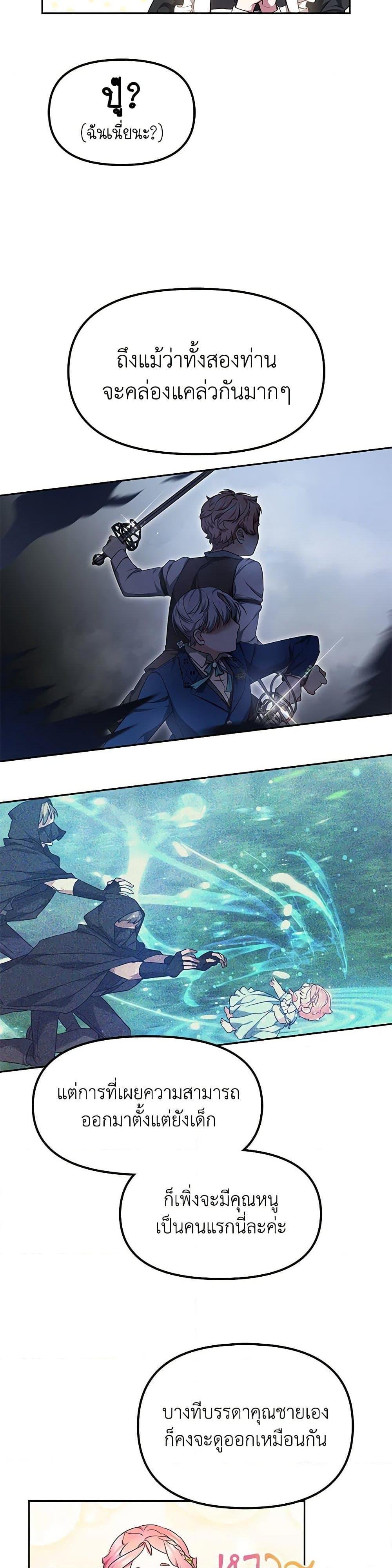 Manga-lc-com อ่านมังงะ อ่านการ์ตูน ออนไลน์ ฟรี Little Dragon Princess Tames the Crazies ตอนที่ 1 2 3 4 5 6 7 8 9 10 11 12 13 14 ฟรี ไม่มีโฆษณา Manga-lc - อ่าน มังงะ อ่าน การ์ตูน ออนไลน์ อ่านมังงะ ฟรี