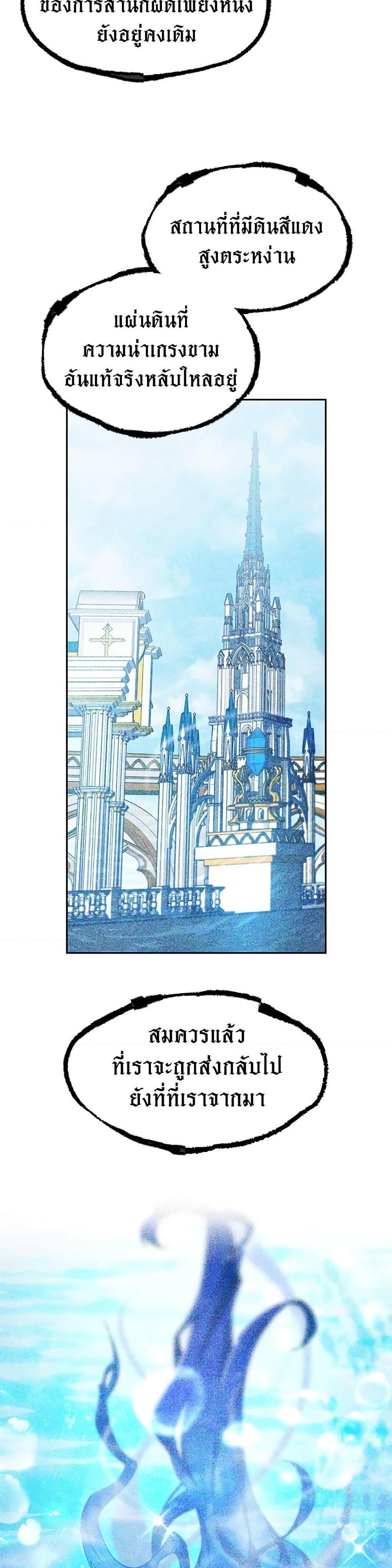 Manga-lc-com อ่านมังงะ อ่านการ์ตูน ออนไลน์ ฟรี Little Dragon Princess Tames the Crazies ตอนที่ 1 2 3 4 5 6 7 8 9 10 11 12 13 14 ฟรี ไม่มีโฆษณา Manga-lc - อ่าน มังงะ อ่าน การ์ตูน ออนไลน์ อ่านมังงะ ฟรี