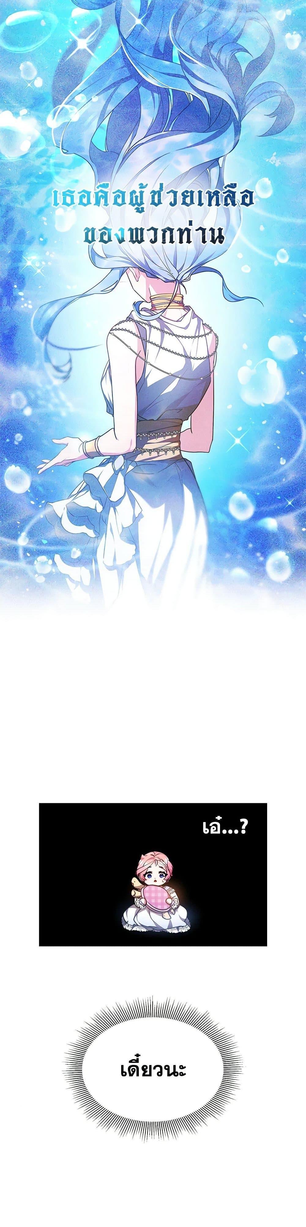 Manga-lc-com อ่านมังงะ อ่านการ์ตูน ออนไลน์ ฟรี Little Dragon Princess Tames the Crazies ตอนที่ 1 2 3 4 5 6 7 8 9 10 11 12 13 14 ฟรี ไม่มีโฆษณา Manga-lc - อ่าน มังงะ อ่าน การ์ตูน ออนไลน์ อ่านมังงะ ฟรี