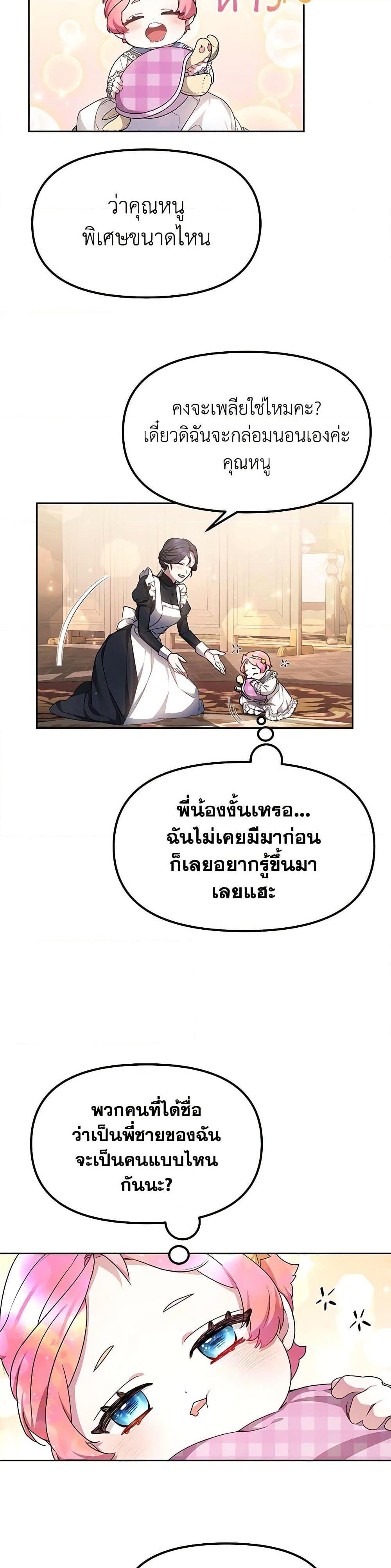 Manga-lc-com อ่านมังงะ อ่านการ์ตูน ออนไลน์ ฟรี Little Dragon Princess Tames the Crazies ตอนที่ 1 2 3 4 5 6 7 8 9 10 11 12 13 14 ฟรี ไม่มีโฆษณา Manga-lc - อ่าน มังงะ อ่าน การ์ตูน ออนไลน์ อ่านมังงะ ฟรี