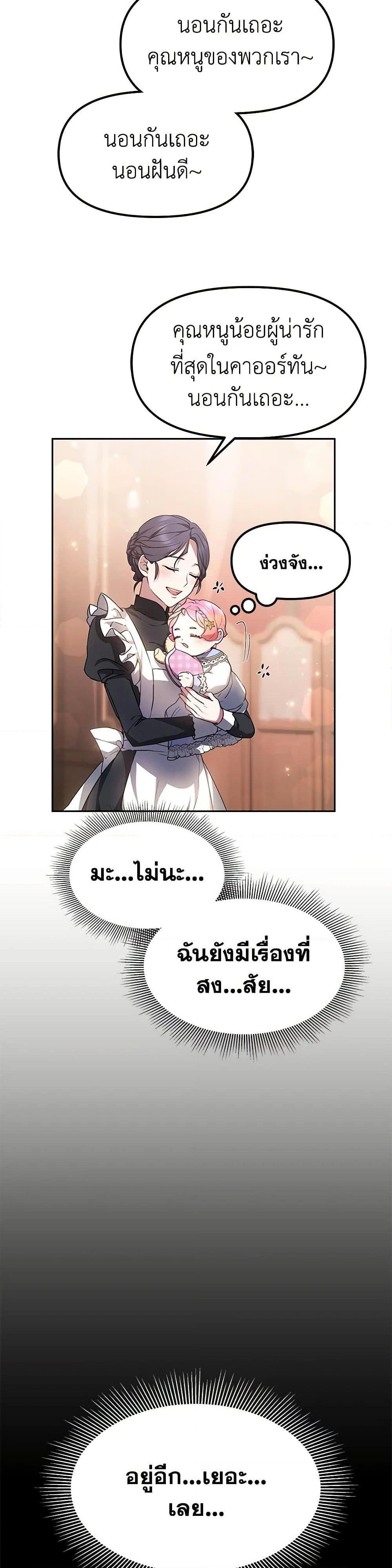 Manga-lc-com อ่านมังงะ อ่านการ์ตูน ออนไลน์ ฟรี Little Dragon Princess Tames the Crazies ตอนที่ 1 2 3 4 5 6 7 8 9 10 11 12 13 14 ฟรี ไม่มีโฆษณา Manga-lc - อ่าน มังงะ อ่าน การ์ตูน ออนไลน์ อ่านมังงะ ฟรี