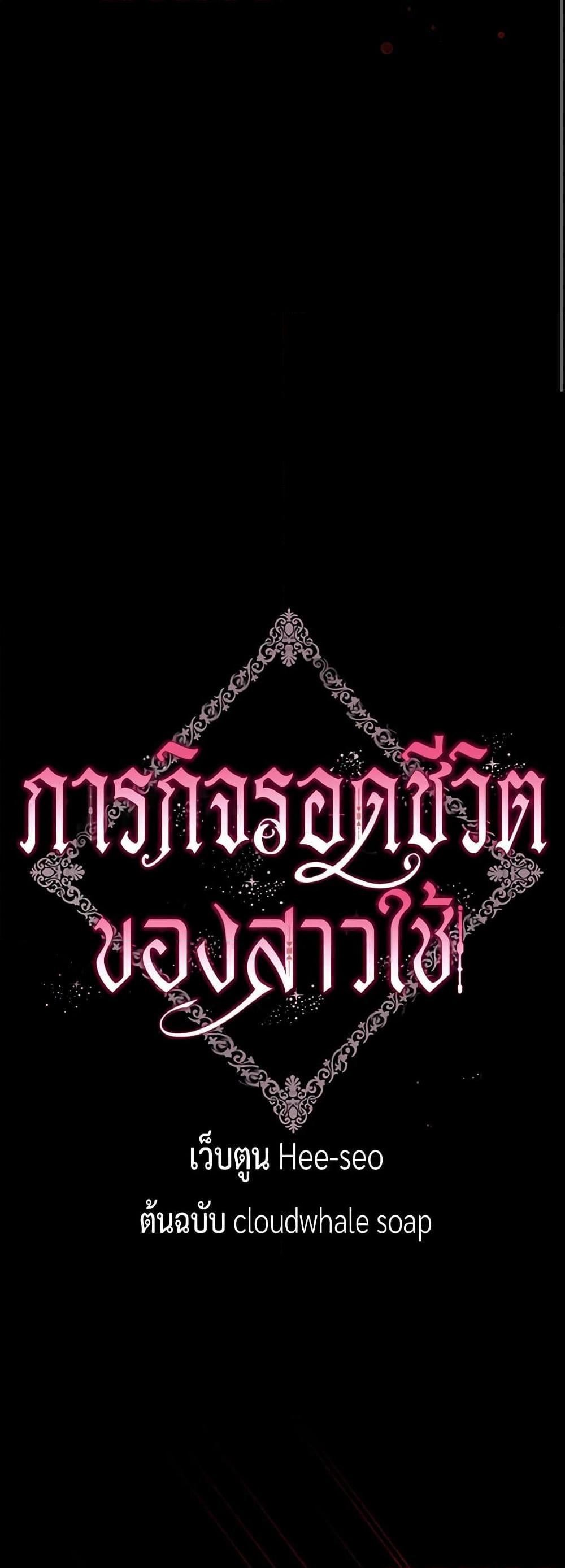 Manga-lc-com อ่านมังงะ อ่านการ์ตูน ออนไลน์ ฟรี Surviving As A Maid ตอนที่ 1 2 3 4 5 6 7 8 9 10 11 12 13 14 ฟรี ไม่มีโฆษณา Manga-lc - อ่าน มังงะ อ่าน การ์ตูน ออนไลน์ อ่านมังงะ ฟรี