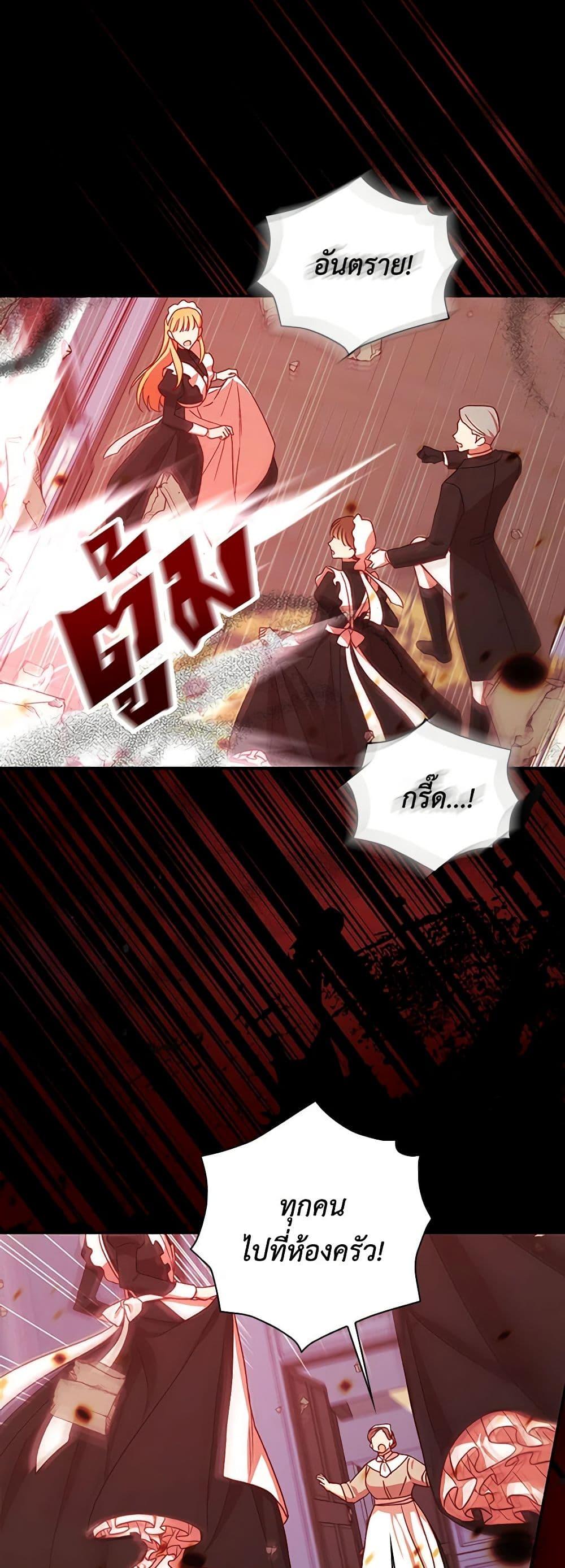 Manga-lc-com อ่านมังงะ อ่านการ์ตูน ออนไลน์ ฟรี Surviving As A Maid ตอนที่ 1 2 3 4 5 6 7 8 9 10 11 12 13 14 ฟรี ไม่มีโฆษณา Manga-lc - อ่าน มังงะ อ่าน การ์ตูน ออนไลน์ อ่านมังงะ ฟรี
