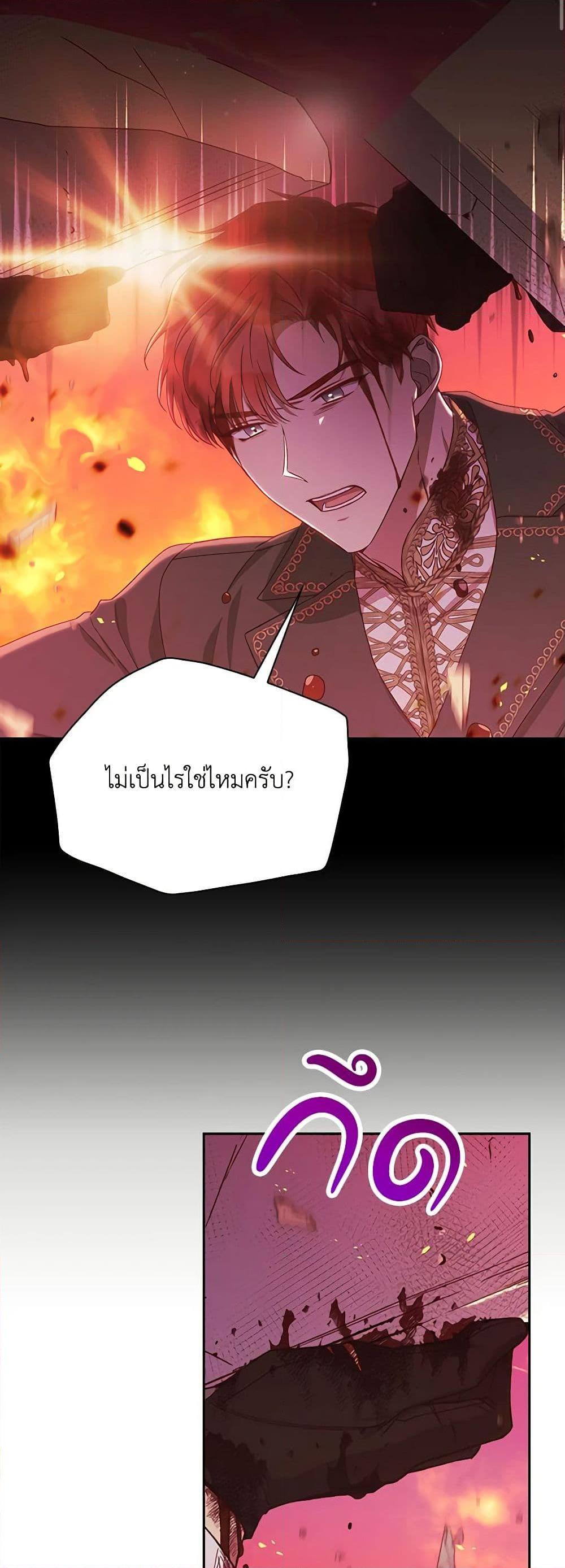 Manga-lc-com อ่านมังงะ อ่านการ์ตูน ออนไลน์ ฟรี Surviving As A Maid ตอนที่ 1 2 3 4 5 6 7 8 9 10 11 12 13 14 ฟรี ไม่มีโฆษณา Manga-lc - อ่าน มังงะ อ่าน การ์ตูน ออนไลน์ อ่านมังงะ ฟรี