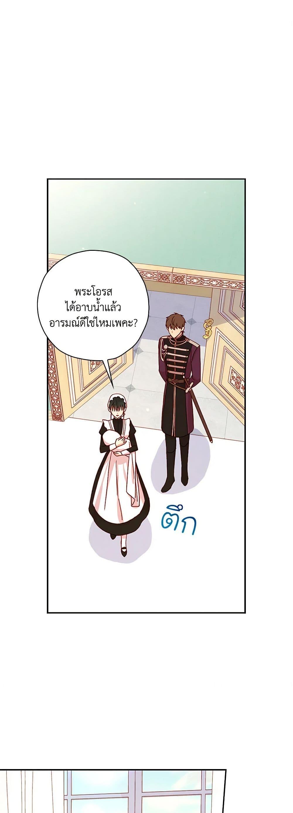 Manga-lc-com อ่านมังงะ อ่านการ์ตูน ออนไลน์ ฟรี Surviving As A Maid ตอนที่ 1 2 3 4 5 6 7 8 9 10 11 12 13 14 ฟรี ไม่มีโฆษณา Manga-lc - อ่าน มังงะ อ่าน การ์ตูน ออนไลน์ อ่านมังงะ ฟรี