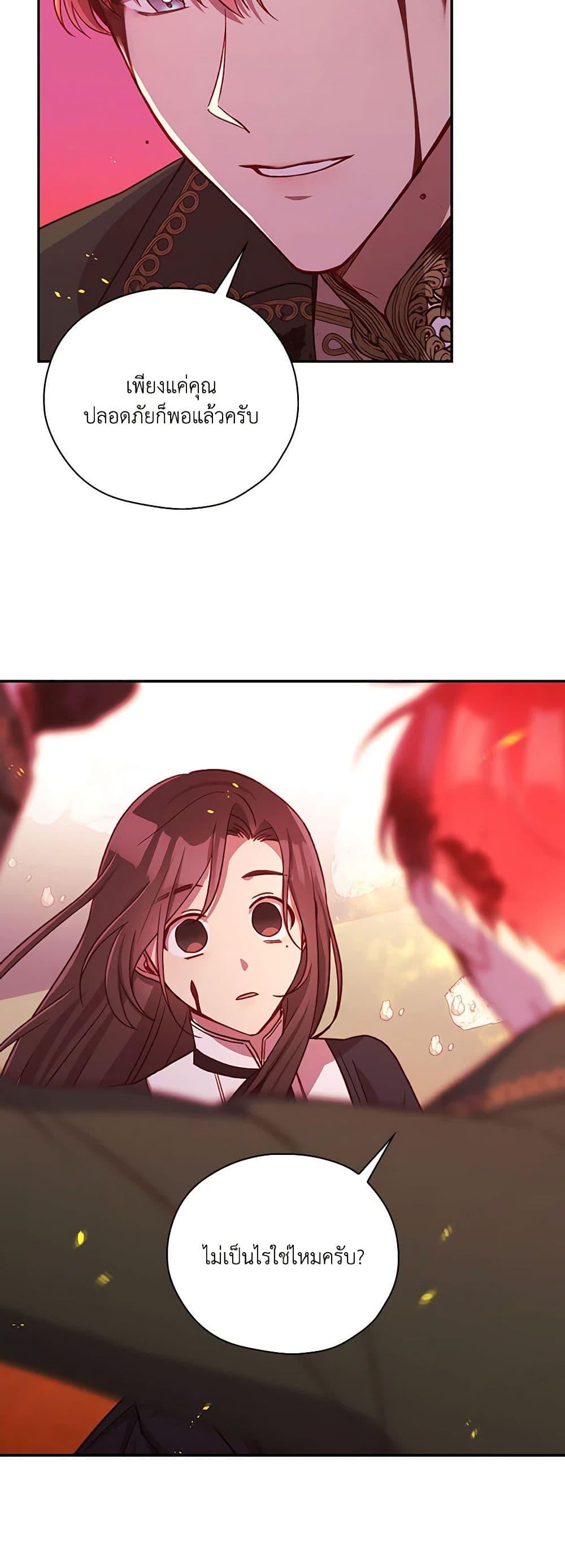 Manga-lc-com อ่านมังงะ อ่านการ์ตูน ออนไลน์ ฟรี Surviving As A Maid ตอนที่ 1 2 3 4 5 6 7 8 9 10 11 12 13 14 ฟรี ไม่มีโฆษณา Manga-lc - อ่าน มังงะ อ่าน การ์ตูน ออนไลน์ อ่านมังงะ ฟรี
