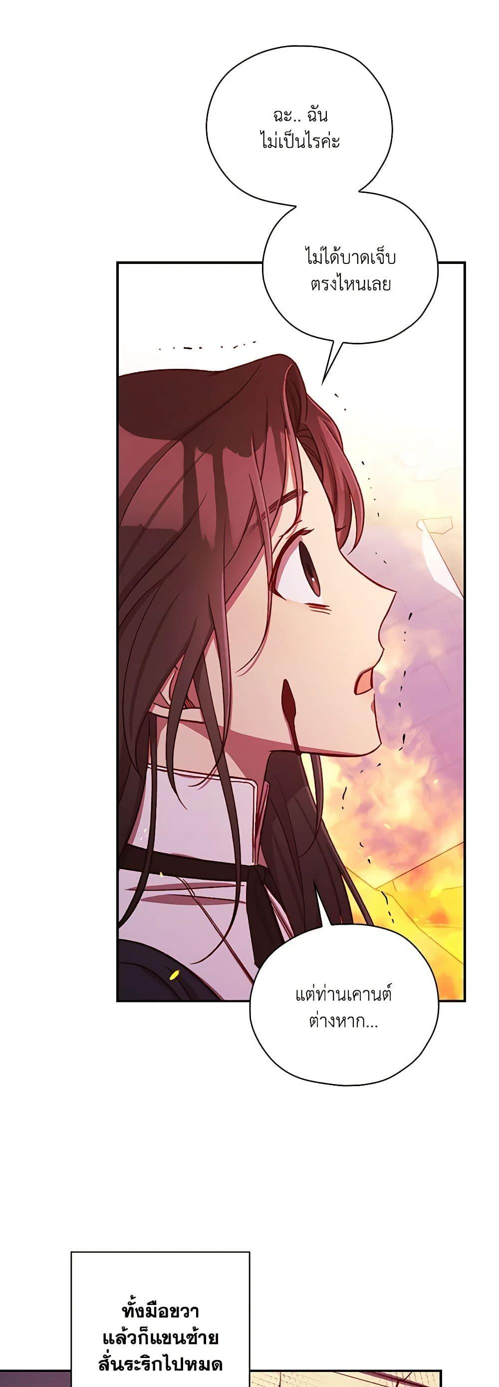Manga-lc-com อ่านมังงะ อ่านการ์ตูน ออนไลน์ ฟรี Surviving As A Maid ตอนที่ 1 2 3 4 5 6 7 8 9 10 11 12 13 14 ฟรี ไม่มีโฆษณา Manga-lc - อ่าน มังงะ อ่าน การ์ตูน ออนไลน์ อ่านมังงะ ฟรี