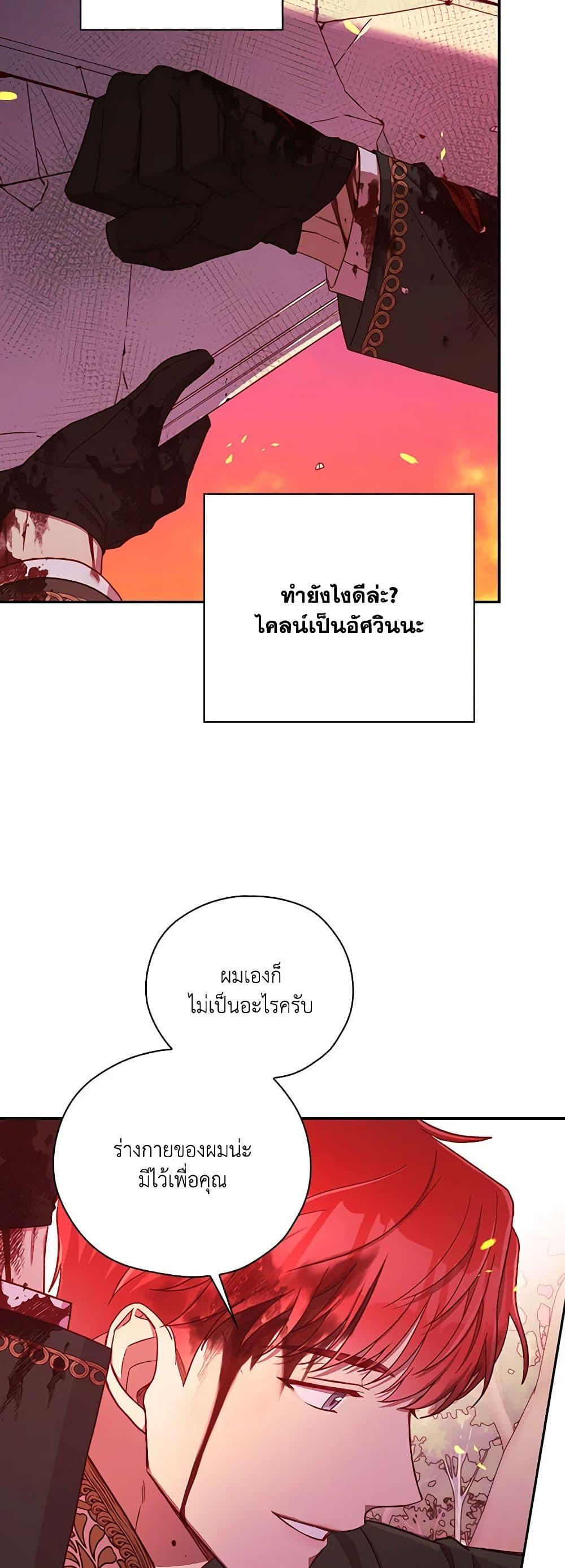 Manga-lc-com อ่านมังงะ อ่านการ์ตูน ออนไลน์ ฟรี Surviving As A Maid ตอนที่ 1 2 3 4 5 6 7 8 9 10 11 12 13 14 ฟรี ไม่มีโฆษณา Manga-lc - อ่าน มังงะ อ่าน การ์ตูน ออนไลน์ อ่านมังงะ ฟรี