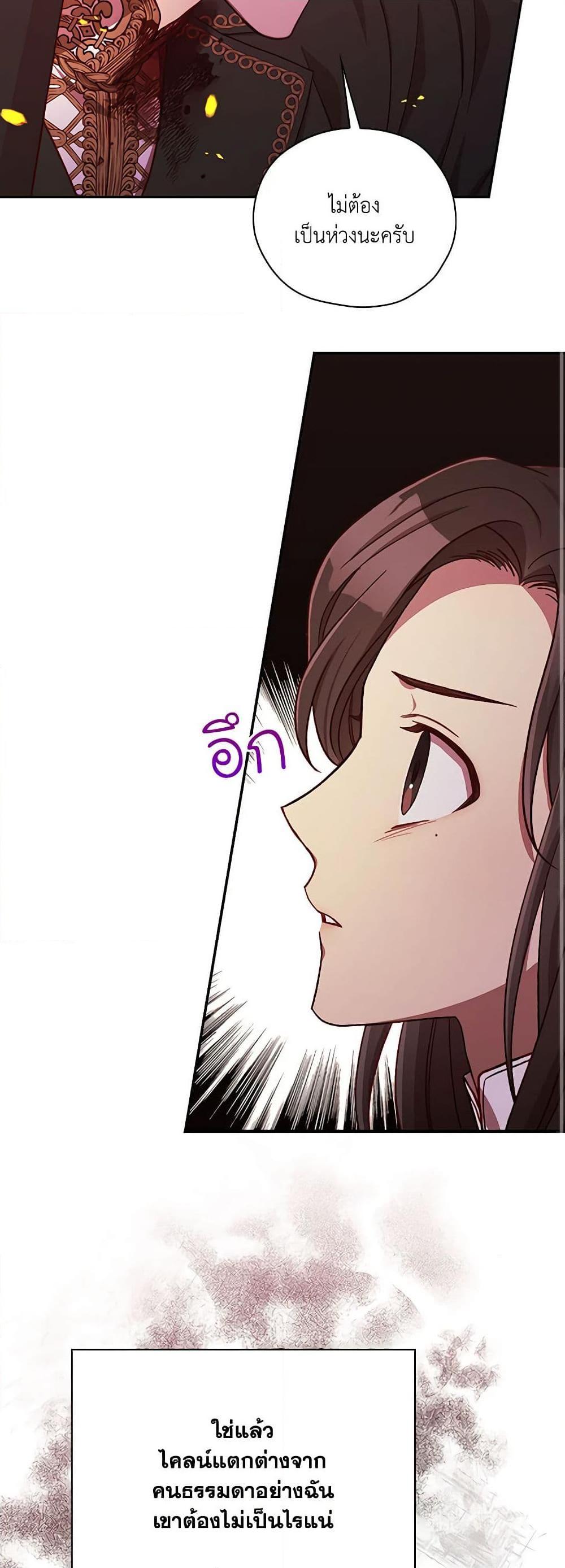 Manga-lc-com อ่านมังงะ อ่านการ์ตูน ออนไลน์ ฟรี Surviving As A Maid ตอนที่ 1 2 3 4 5 6 7 8 9 10 11 12 13 14 ฟรี ไม่มีโฆษณา Manga-lc - อ่าน มังงะ อ่าน การ์ตูน ออนไลน์ อ่านมังงะ ฟรี