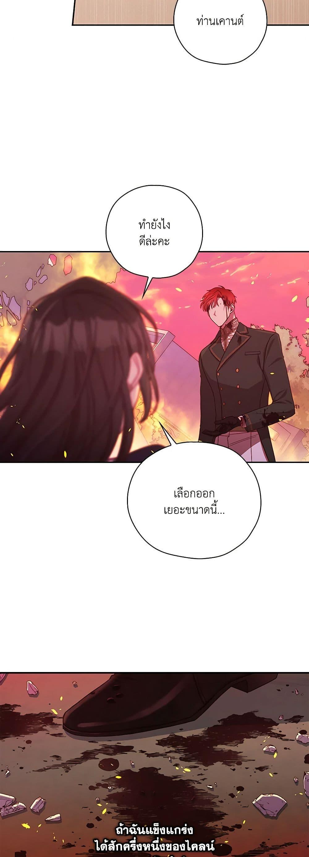 Manga-lc-com อ่านมังงะ อ่านการ์ตูน ออนไลน์ ฟรี Surviving As A Maid ตอนที่ 1 2 3 4 5 6 7 8 9 10 11 12 13 14 ฟรี ไม่มีโฆษณา Manga-lc - อ่าน มังงะ อ่าน การ์ตูน ออนไลน์ อ่านมังงะ ฟรี