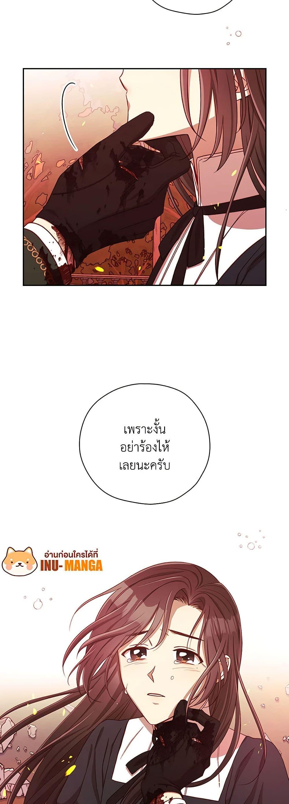 Manga-lc-com อ่านมังงะ อ่านการ์ตูน ออนไลน์ ฟรี Surviving As A Maid ตอนที่ 1 2 3 4 5 6 7 8 9 10 11 12 13 14 ฟรี ไม่มีโฆษณา Manga-lc - อ่าน มังงะ อ่าน การ์ตูน ออนไลน์ อ่านมังงะ ฟรี