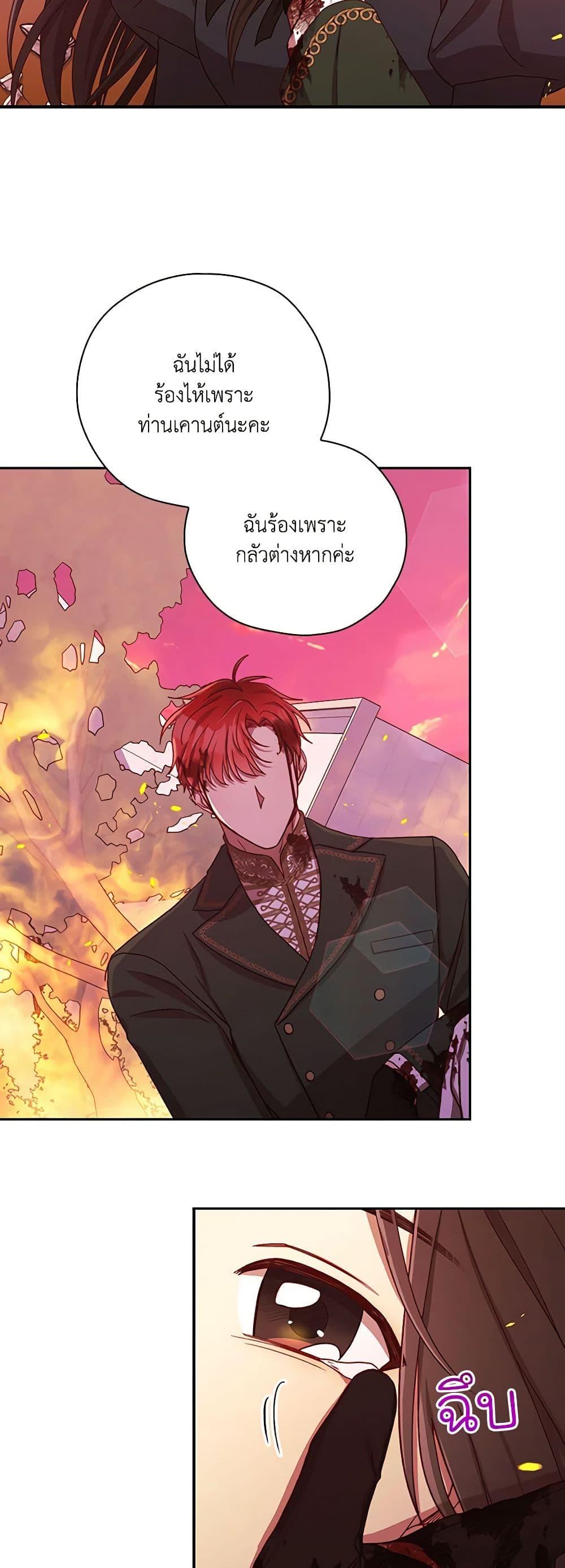 Manga-lc-com อ่านมังงะ อ่านการ์ตูน ออนไลน์ ฟรี Surviving As A Maid ตอนที่ 1 2 3 4 5 6 7 8 9 10 11 12 13 14 ฟรี ไม่มีโฆษณา Manga-lc - อ่าน มังงะ อ่าน การ์ตูน ออนไลน์ อ่านมังงะ ฟรี