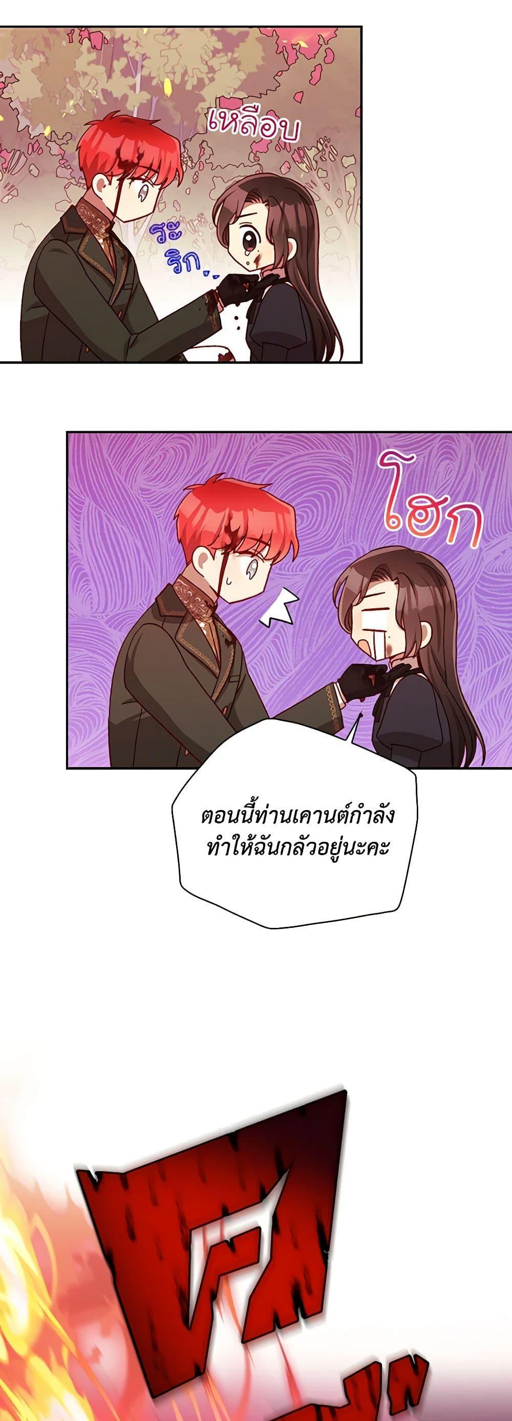 Manga-lc-com อ่านมังงะ อ่านการ์ตูน ออนไลน์ ฟรี Surviving As A Maid ตอนที่ 1 2 3 4 5 6 7 8 9 10 11 12 13 14 ฟรี ไม่มีโฆษณา Manga-lc - อ่าน มังงะ อ่าน การ์ตูน ออนไลน์ อ่านมังงะ ฟรี