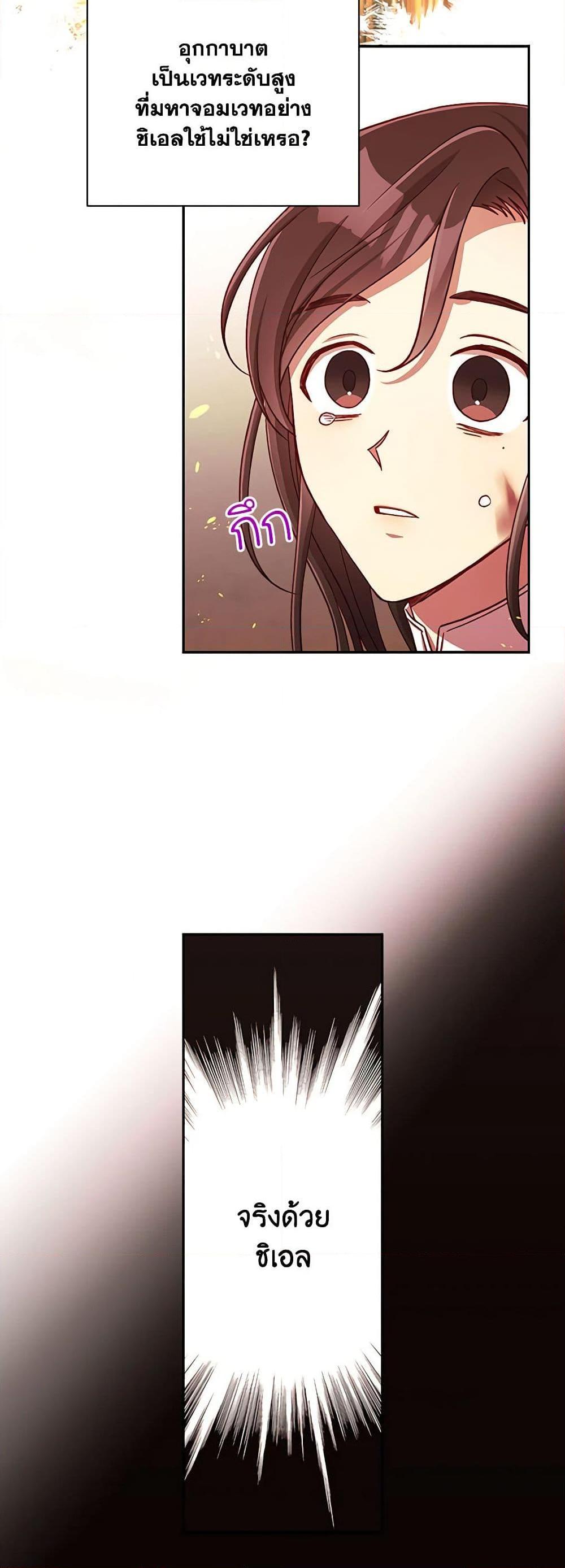 Manga-lc-com อ่านมังงะ อ่านการ์ตูน ออนไลน์ ฟรี Surviving As A Maid ตอนที่ 1 2 3 4 5 6 7 8 9 10 11 12 13 14 ฟรี ไม่มีโฆษณา Manga-lc - อ่าน มังงะ อ่าน การ์ตูน ออนไลน์ อ่านมังงะ ฟรี