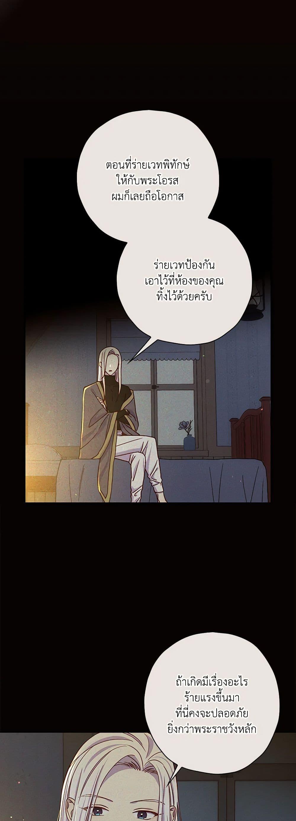 Manga-lc-com อ่านมังงะ อ่านการ์ตูน ออนไลน์ ฟรี Surviving As A Maid ตอนที่ 1 2 3 4 5 6 7 8 9 10 11 12 13 14 ฟรี ไม่มีโฆษณา Manga-lc - อ่าน มังงะ อ่าน การ์ตูน ออนไลน์ อ่านมังงะ ฟรี