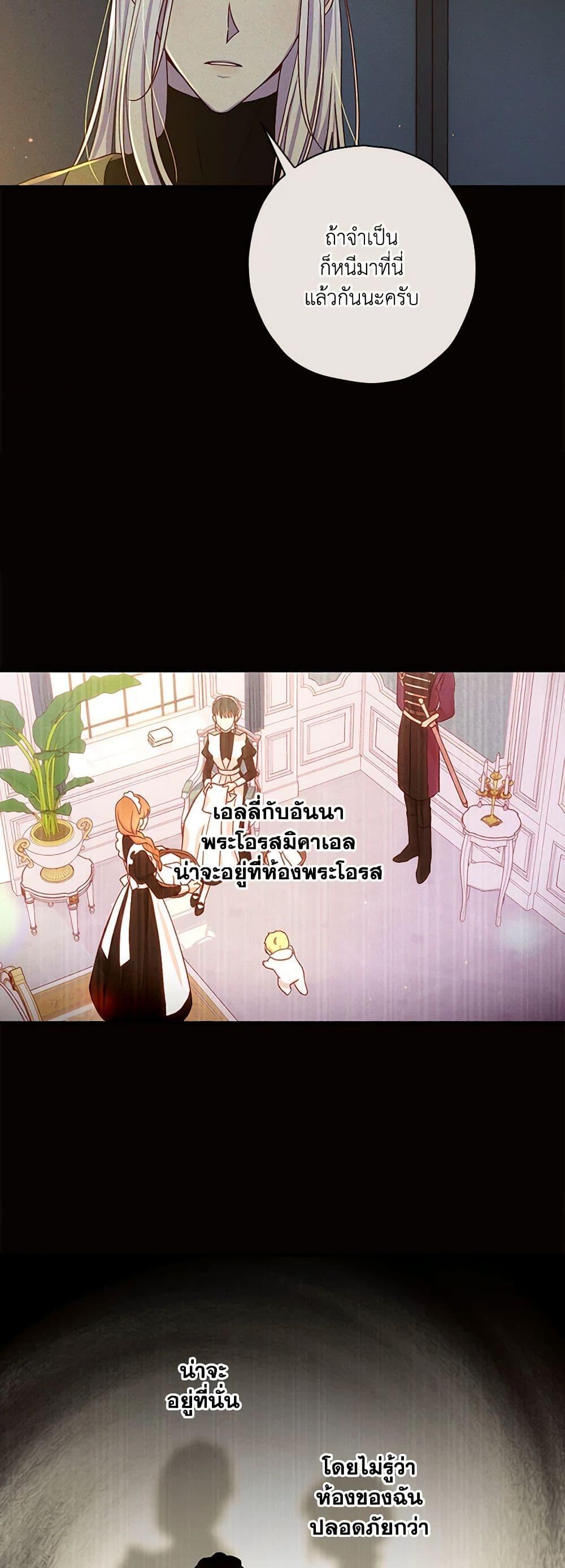 Manga-lc-com อ่านมังงะ อ่านการ์ตูน ออนไลน์ ฟรี Surviving As A Maid ตอนที่ 1 2 3 4 5 6 7 8 9 10 11 12 13 14 ฟรี ไม่มีโฆษณา Manga-lc - อ่าน มังงะ อ่าน การ์ตูน ออนไลน์ อ่านมังงะ ฟรี