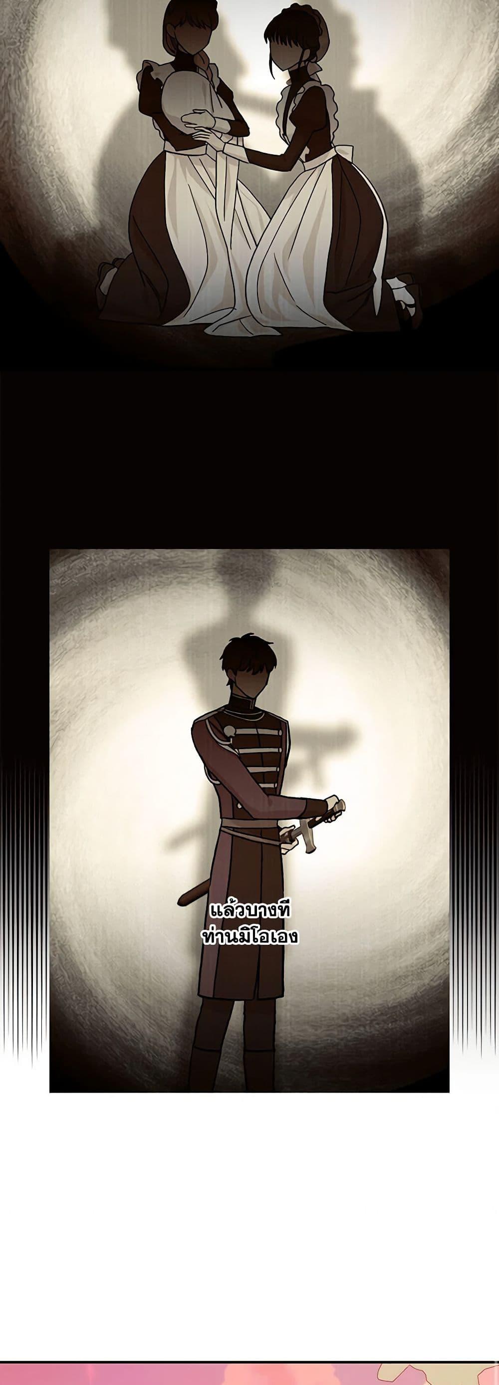 Manga-lc-com อ่านมังงะ อ่านการ์ตูน ออนไลน์ ฟรี Surviving As A Maid ตอนที่ 1 2 3 4 5 6 7 8 9 10 11 12 13 14 ฟรี ไม่มีโฆษณา Manga-lc - อ่าน มังงะ อ่าน การ์ตูน ออนไลน์ อ่านมังงะ ฟรี