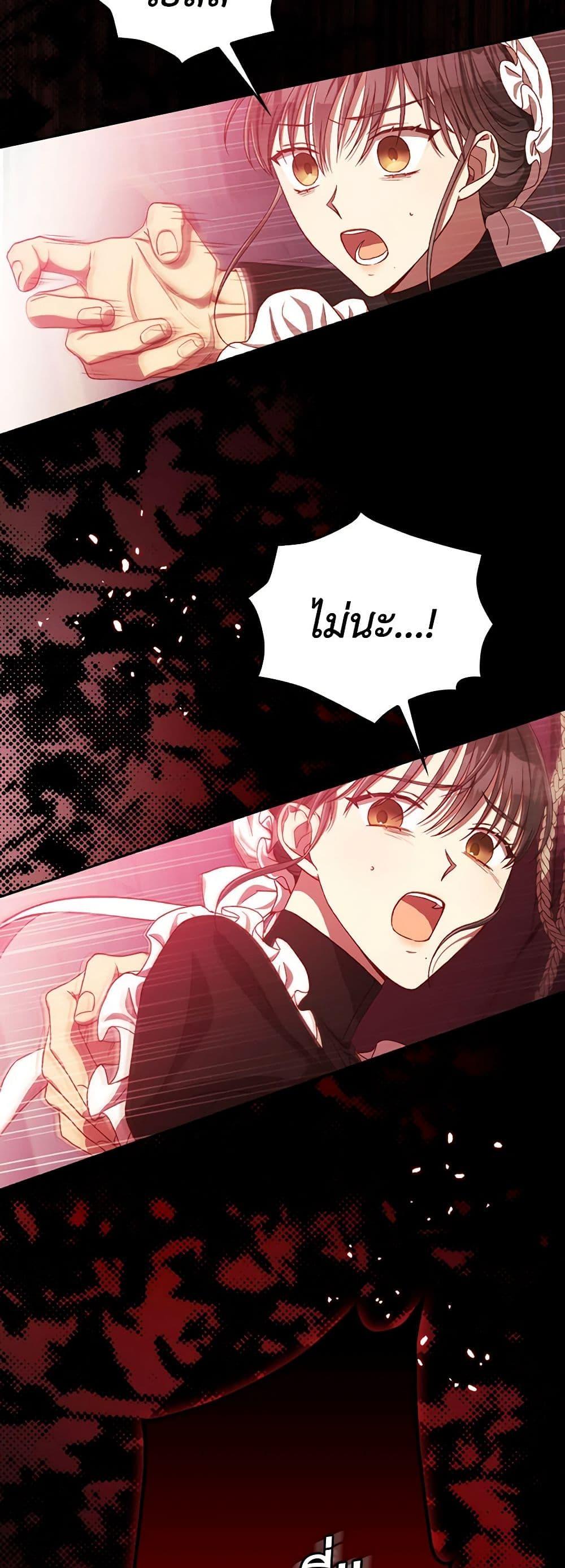 Manga-lc-com อ่านมังงะ อ่านการ์ตูน ออนไลน์ ฟรี Surviving As A Maid ตอนที่ 1 2 3 4 5 6 7 8 9 10 11 12 13 14 ฟรี ไม่มีโฆษณา Manga-lc - อ่าน มังงะ อ่าน การ์ตูน ออนไลน์ อ่านมังงะ ฟรี