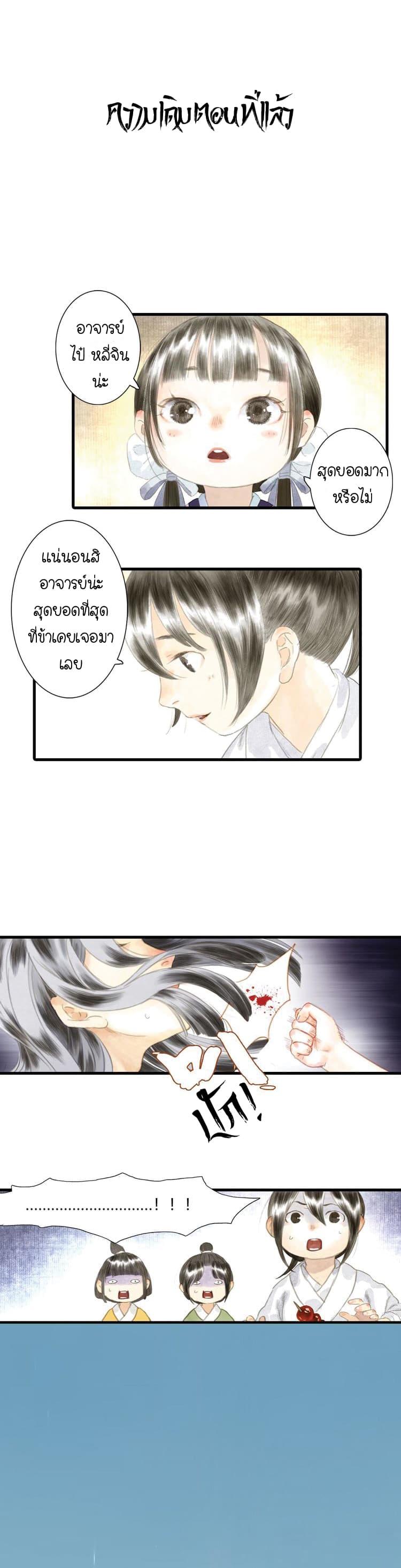 Manga-lc-com อ่านมังงะ อ่านการ์ตูน ออนไลน์ ฟรี Song of the Sky Walkers ลำนำของผู้ล่องนภา ตอนที่ 1 2 3 4 5 6 7 8 9 10 11 12 13 14 ฟรี ไม่มีโฆษณา Manga-lc - อ่าน มังงะ อ่าน การ์ตูน ออนไลน์ อ่านมังงะ ฟรี