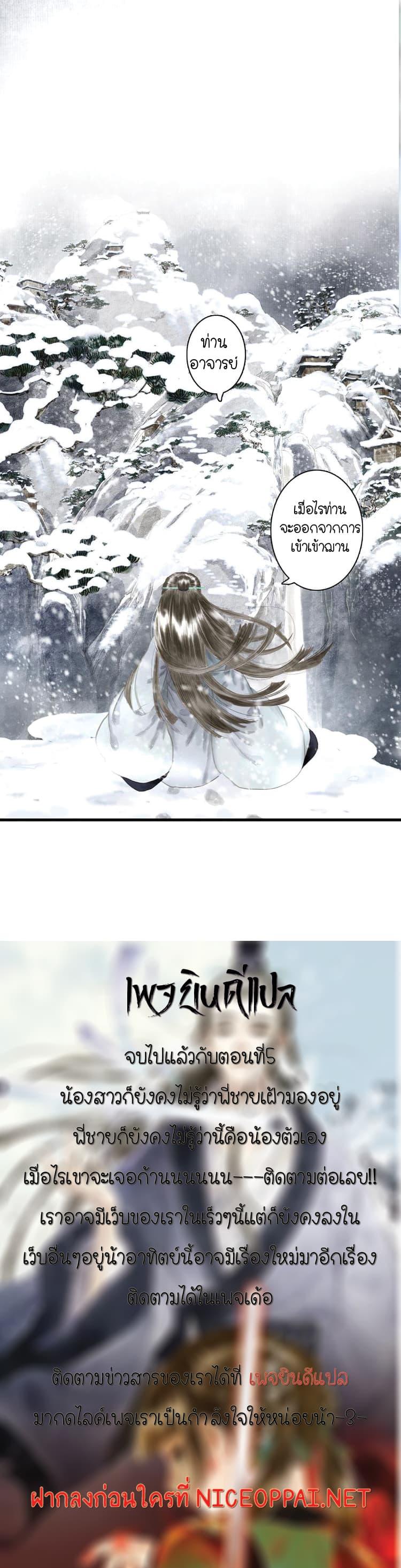 Manga-lc-com อ่านมังงะ อ่านการ์ตูน ออนไลน์ ฟรี Song of the Sky Walkers ลำนำของผู้ล่องนภา ตอนที่ 1 2 3 4 5 6 7 8 9 10 11 12 13 14 ฟรี ไม่มีโฆษณา Manga-lc - อ่าน มังงะ อ่าน การ์ตูน ออนไลน์ อ่านมังงะ ฟรี