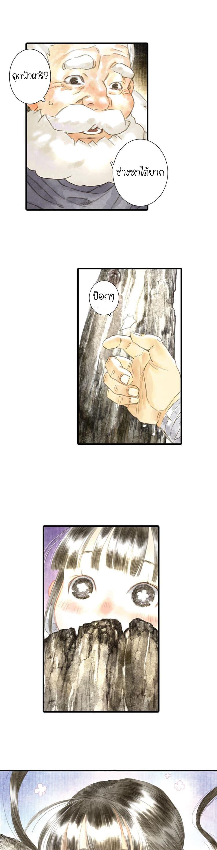 Manga-lc-com อ่านมังงะ อ่านการ์ตูน ออนไลน์ ฟรี Song of the Sky Walkers ลำนำของผู้ล่องนภา ตอนที่ 1 2 3 4 5 6 7 8 9 10 11 12 13 14 ฟรี ไม่มีโฆษณา Manga-lc - อ่าน มังงะ อ่าน การ์ตูน ออนไลน์ อ่านมังงะ ฟรี