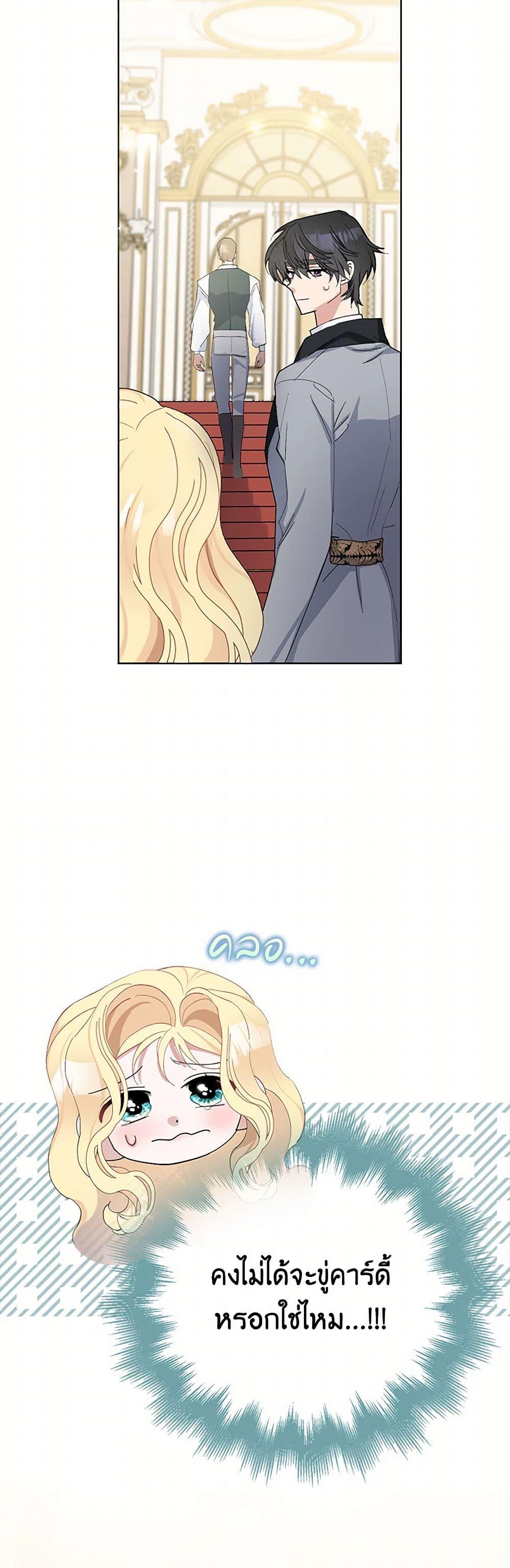 Manga-lc-com อ่านมังงะ อ่านการ์ตูน ออนไลน์ ฟรี Please Marry Me Again! ตอนที่ 1 2 3 4 5 6 7 8 9 10 11 12 13 14 ฟรี ไม่มีโฆษณา Manga-lc - อ่าน มังงะ อ่าน การ์ตูน ออนไลน์ อ่านมังงะ ฟรี