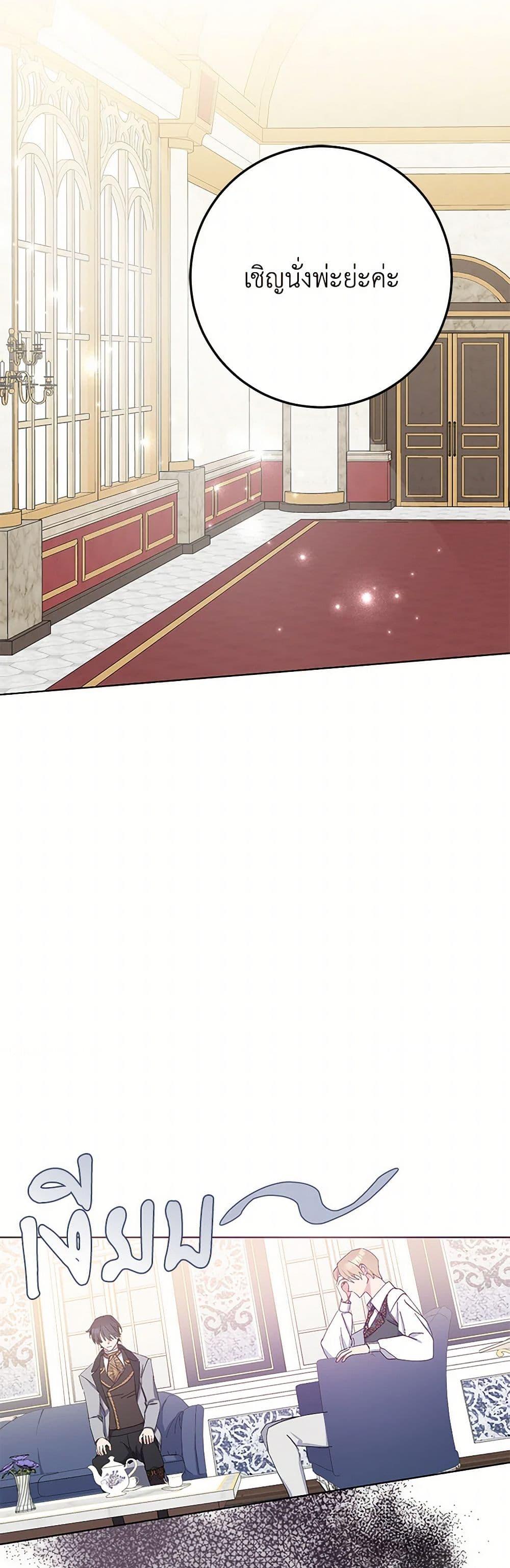 Manga-lc-com อ่านมังงะ อ่านการ์ตูน ออนไลน์ ฟรี Please Marry Me Again! ตอนที่ 1 2 3 4 5 6 7 8 9 10 11 12 13 14 ฟรี ไม่มีโฆษณา Manga-lc - อ่าน มังงะ อ่าน การ์ตูน ออนไลน์ อ่านมังงะ ฟรี