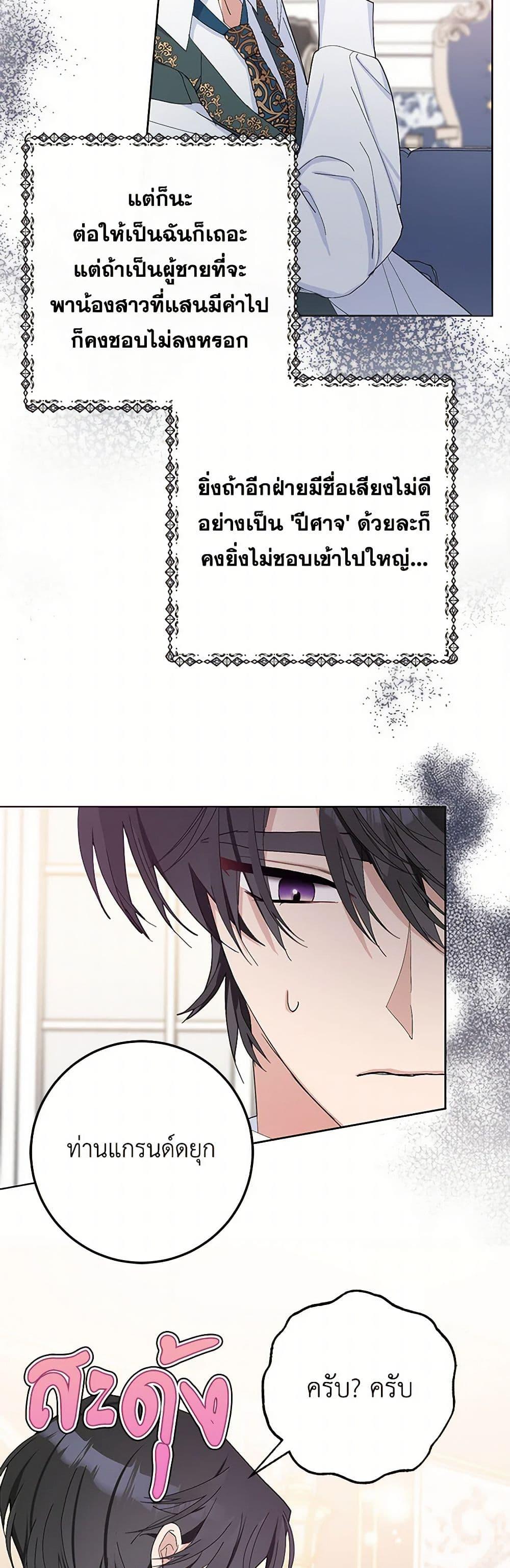 Manga-lc-com อ่านมังงะ อ่านการ์ตูน ออนไลน์ ฟรี Please Marry Me Again! ตอนที่ 1 2 3 4 5 6 7 8 9 10 11 12 13 14 ฟรี ไม่มีโฆษณา Manga-lc - อ่าน มังงะ อ่าน การ์ตูน ออนไลน์ อ่านมังงะ ฟรี