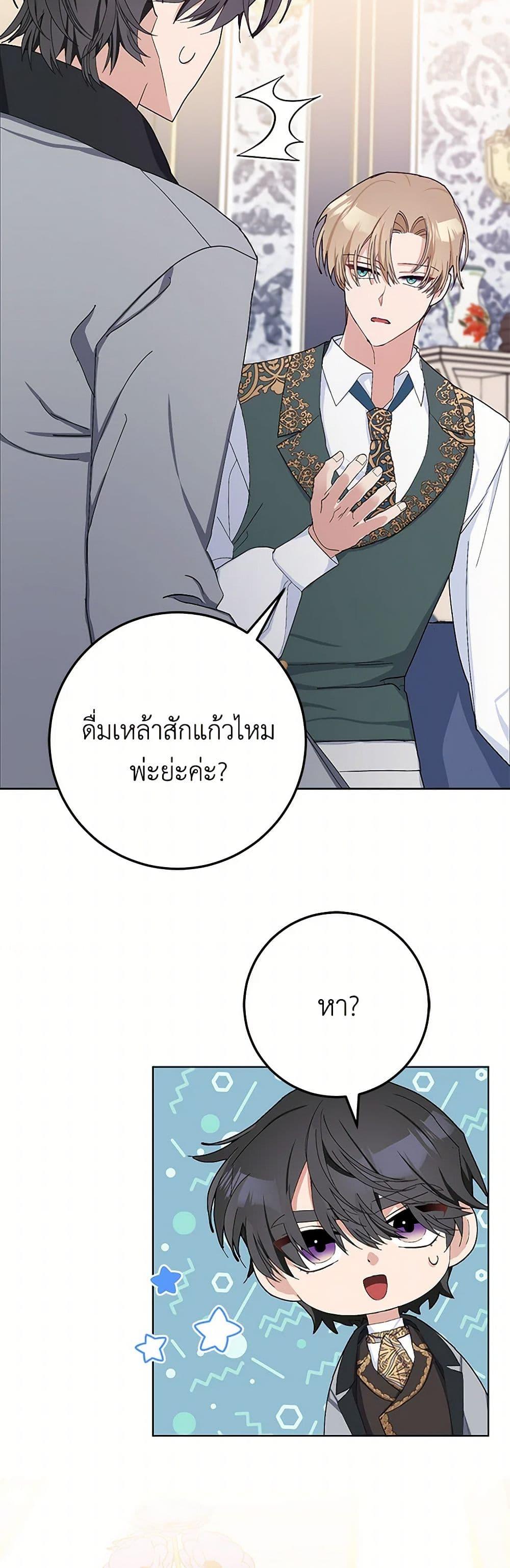 Manga-lc-com อ่านมังงะ อ่านการ์ตูน ออนไลน์ ฟรี Please Marry Me Again! ตอนที่ 1 2 3 4 5 6 7 8 9 10 11 12 13 14 ฟรี ไม่มีโฆษณา Manga-lc - อ่าน มังงะ อ่าน การ์ตูน ออนไลน์ อ่านมังงะ ฟรี
