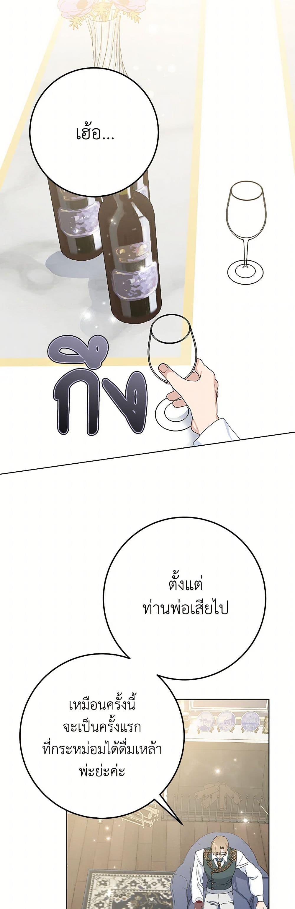 Manga-lc-com อ่านมังงะ อ่านการ์ตูน ออนไลน์ ฟรี Please Marry Me Again! ตอนที่ 1 2 3 4 5 6 7 8 9 10 11 12 13 14 ฟรี ไม่มีโฆษณา Manga-lc - อ่าน มังงะ อ่าน การ์ตูน ออนไลน์ อ่านมังงะ ฟรี